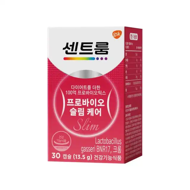 프로바이오 BNR17 슬림케어