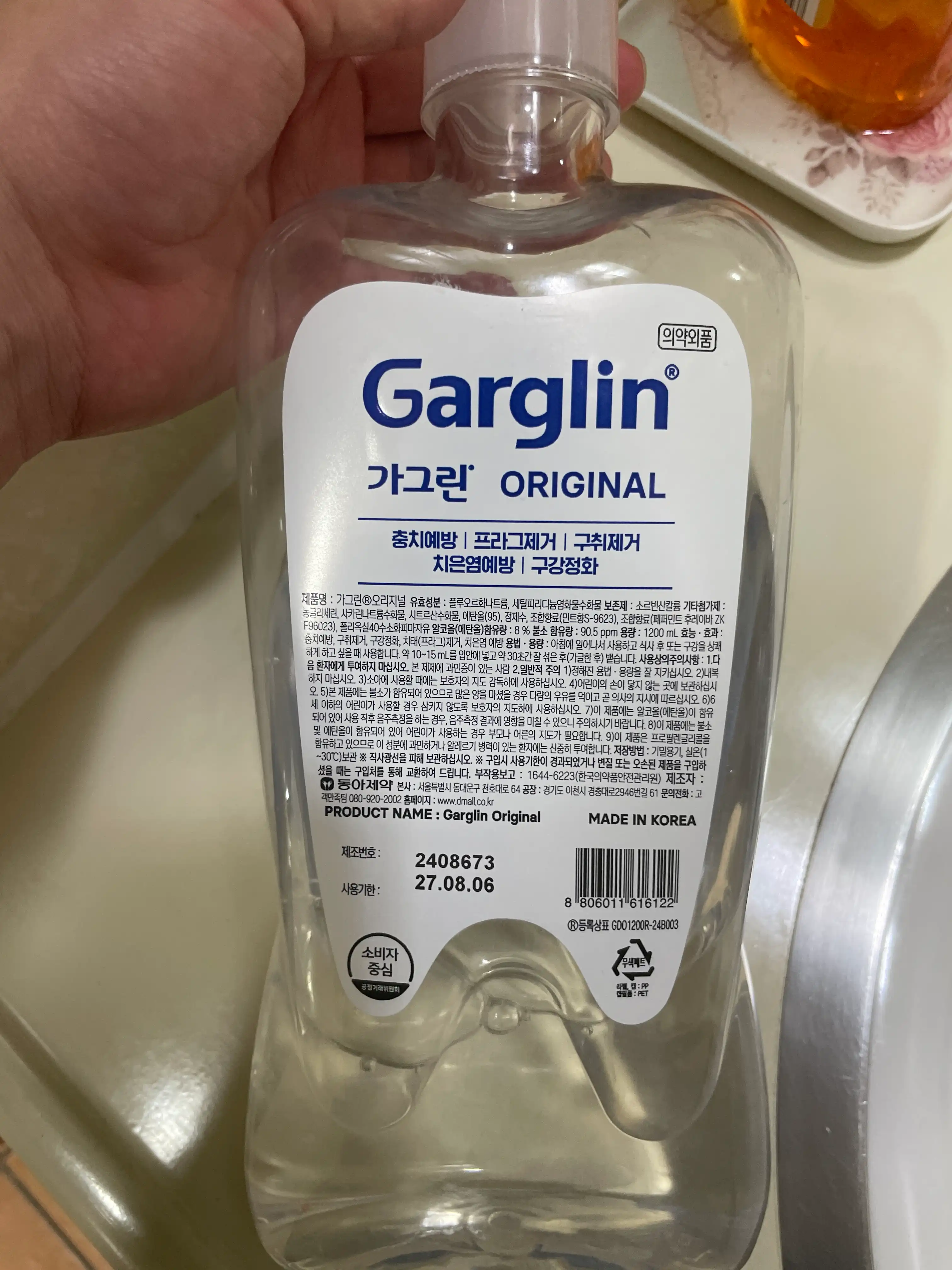 언니의파우치 리뷰 이미지 2 - [오리지널 구강청결제]