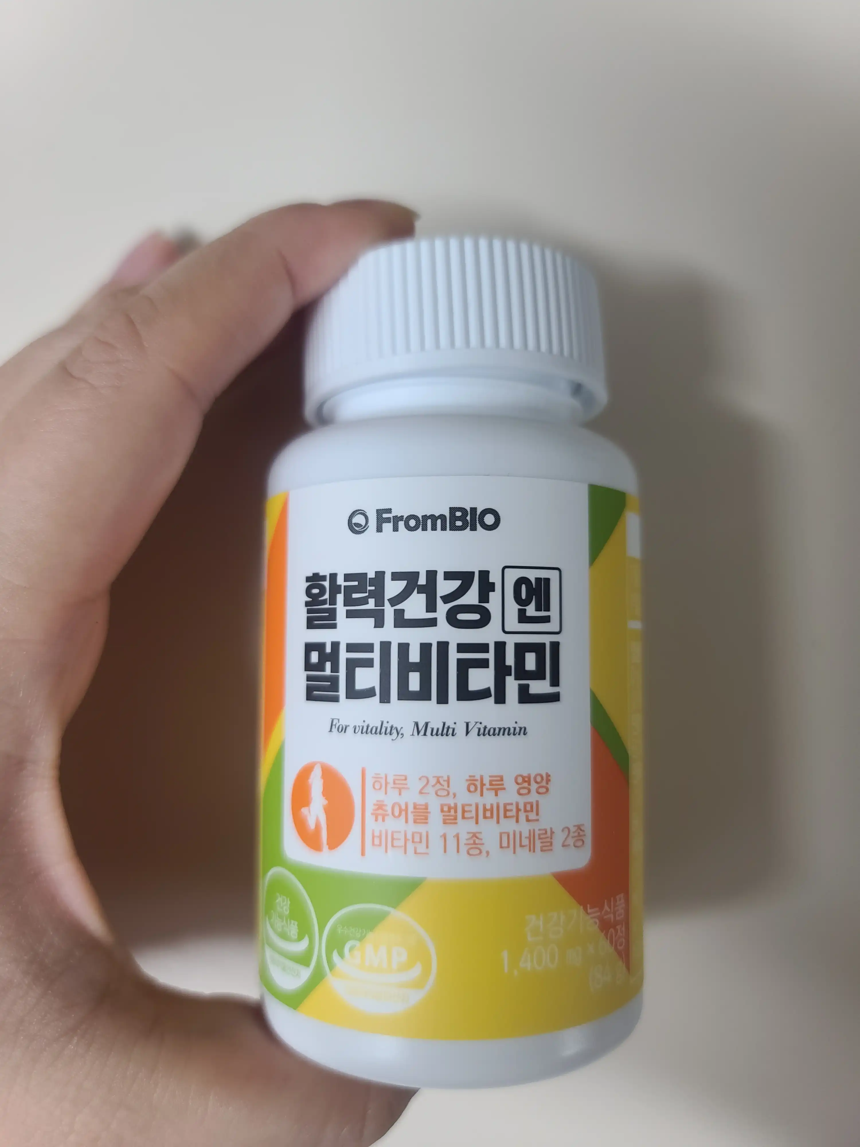 언니의파우치 리뷰 이미지 - [활력건강엔 멀티비타민]