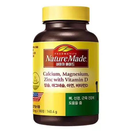 칼슘 마그네슘 아연 비타민D