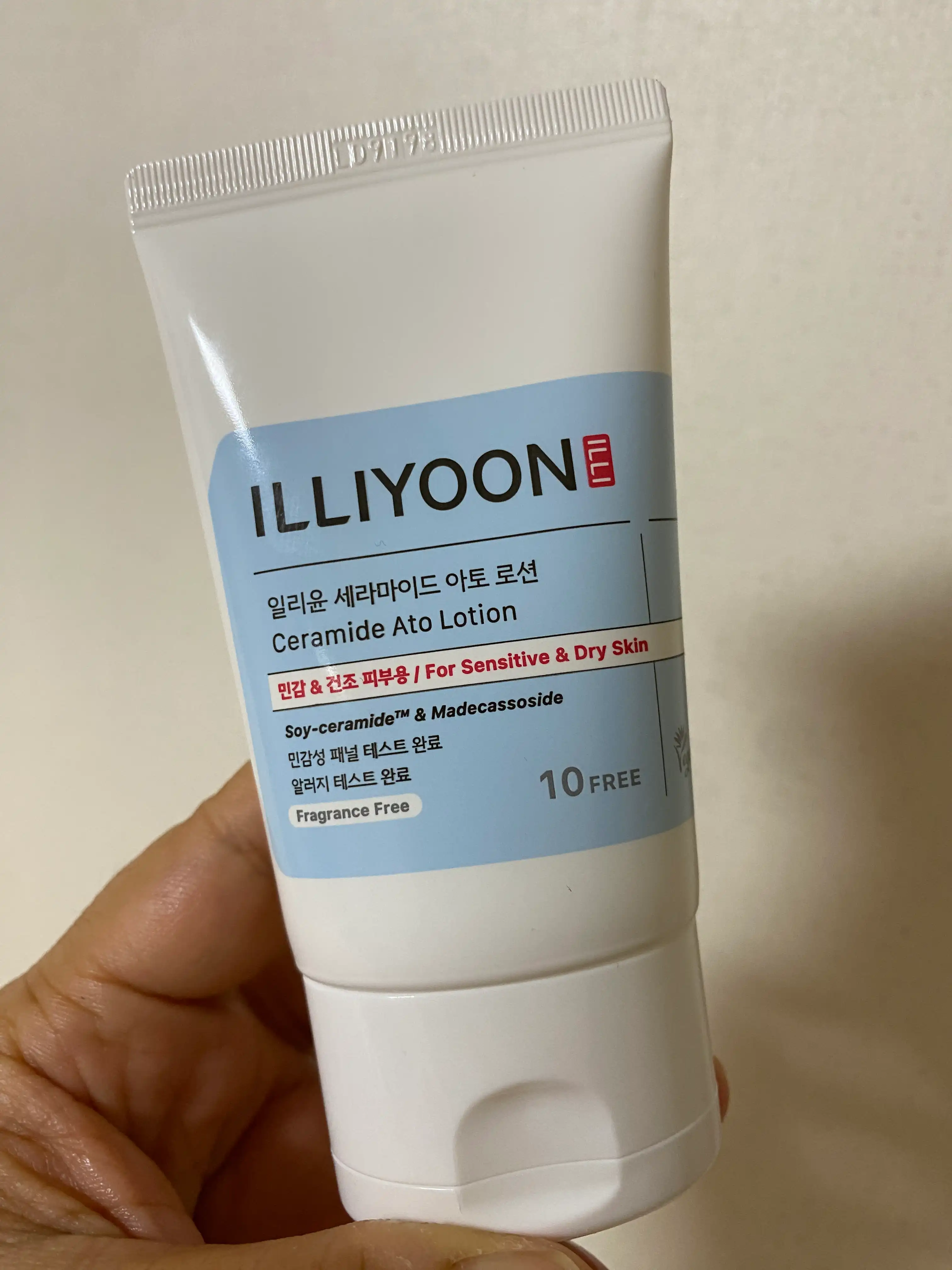세라마이드 아토 로션
