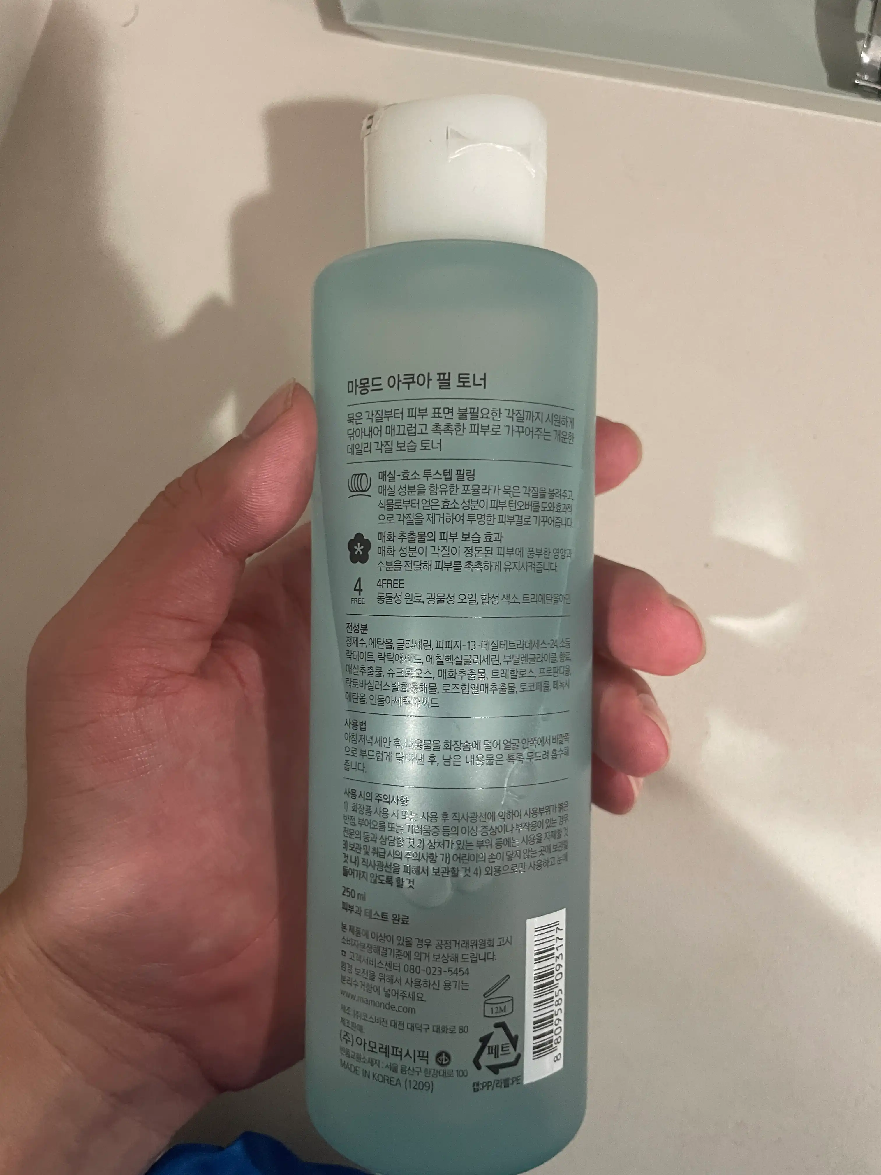 리뷰 이미지