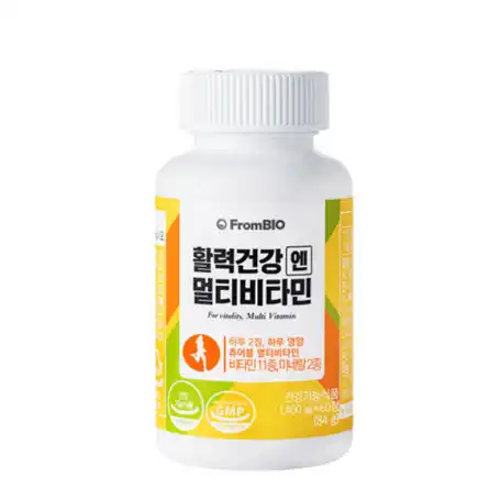 활력건강엔 멀티비타민