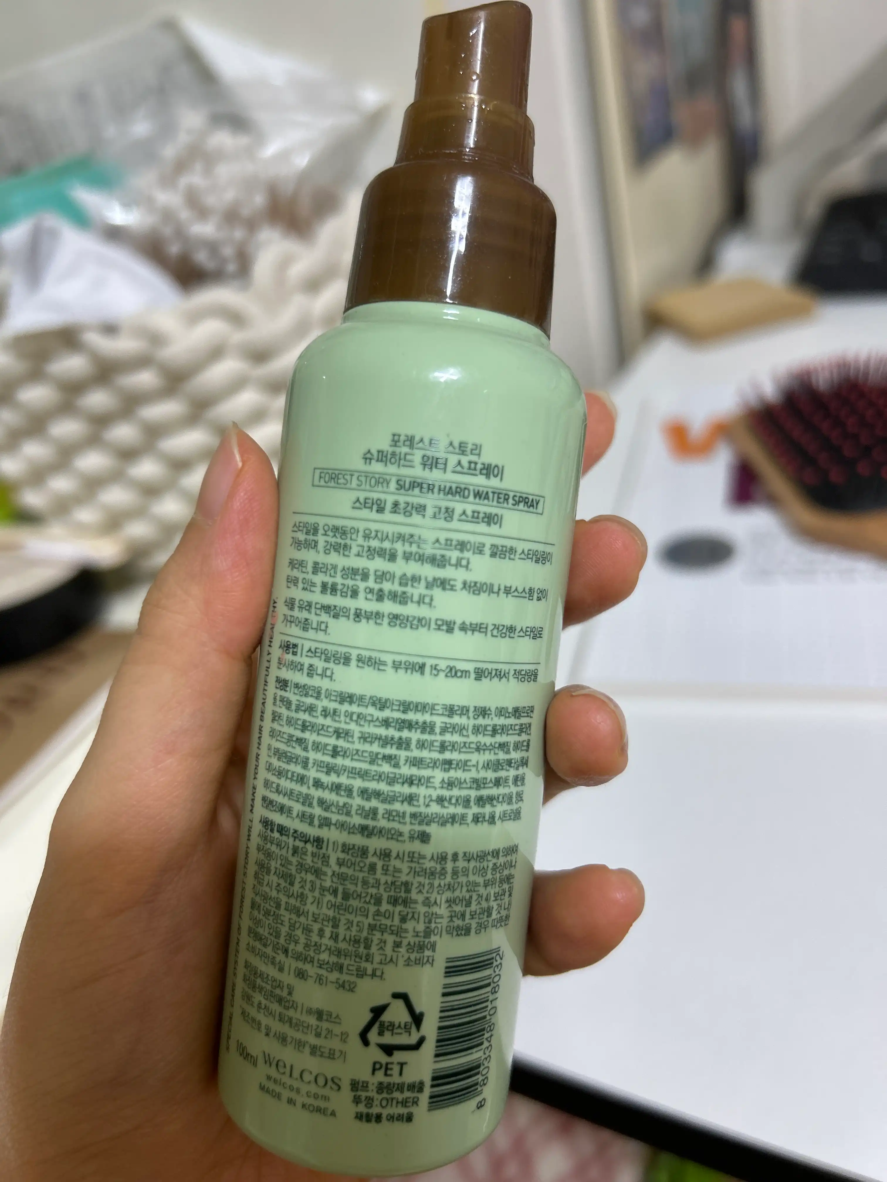 언니의파우치 리뷰 이미지 2 - [슈퍼하드 워터스프레이]