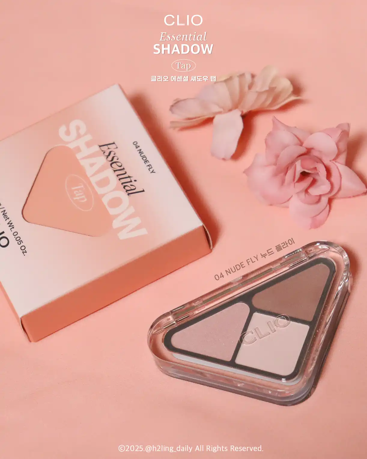 에센셜 섀도우 탭