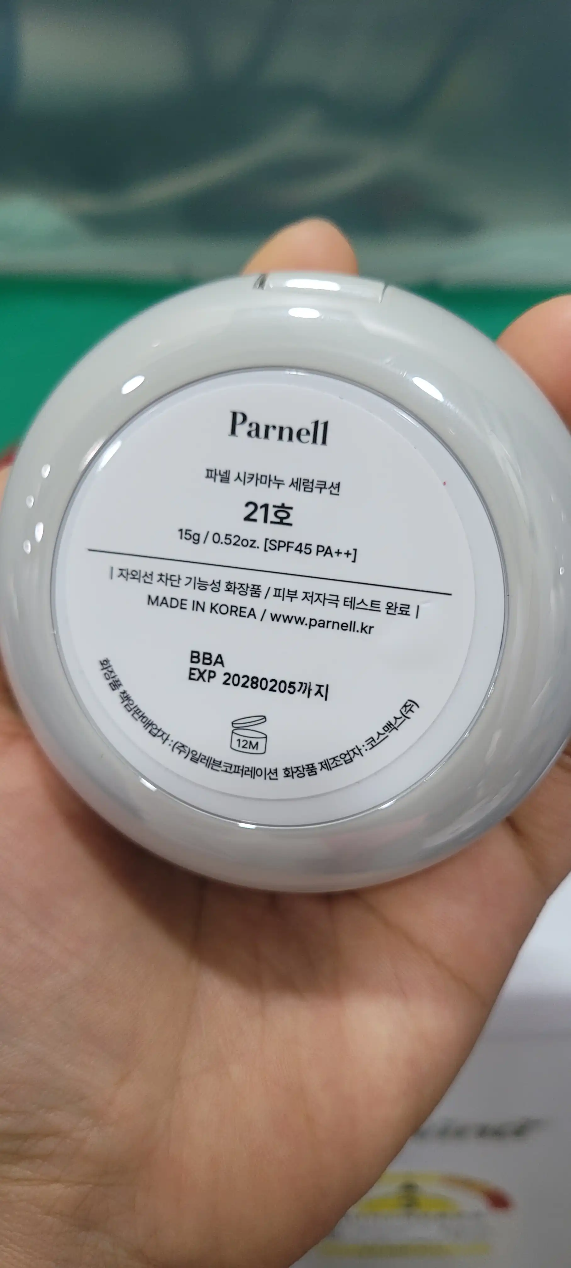 언니의파우치 리뷰 이미지 4 - [시카마누 세럼쿠션]