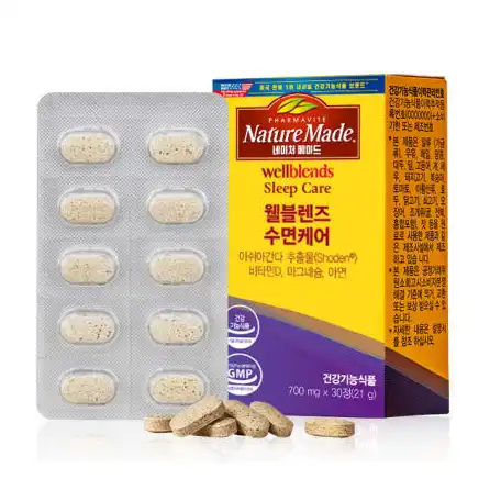 웰블렌즈 수면 케어
