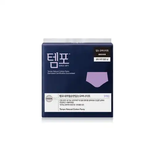 내추럴 순면 입는 오버나이트