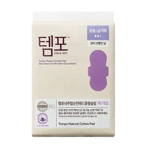 내추럴 순면 패드 중형 슬립