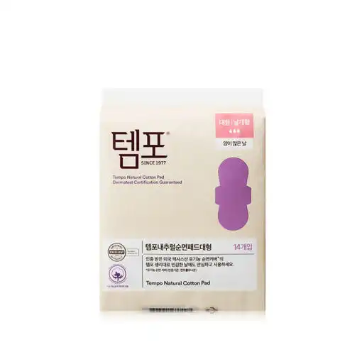 내추럴 순면 패드 대형