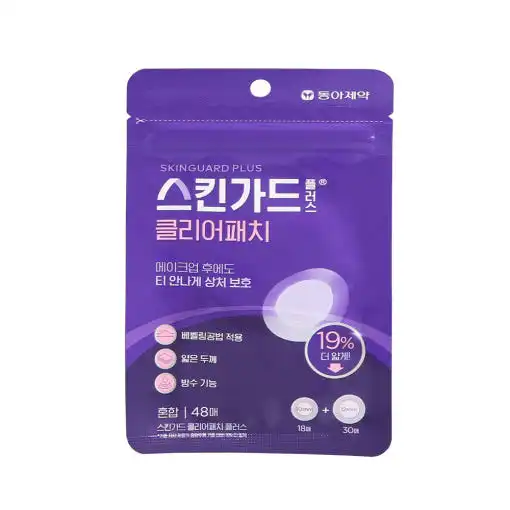 스킨가드 플러스 클리어패치 