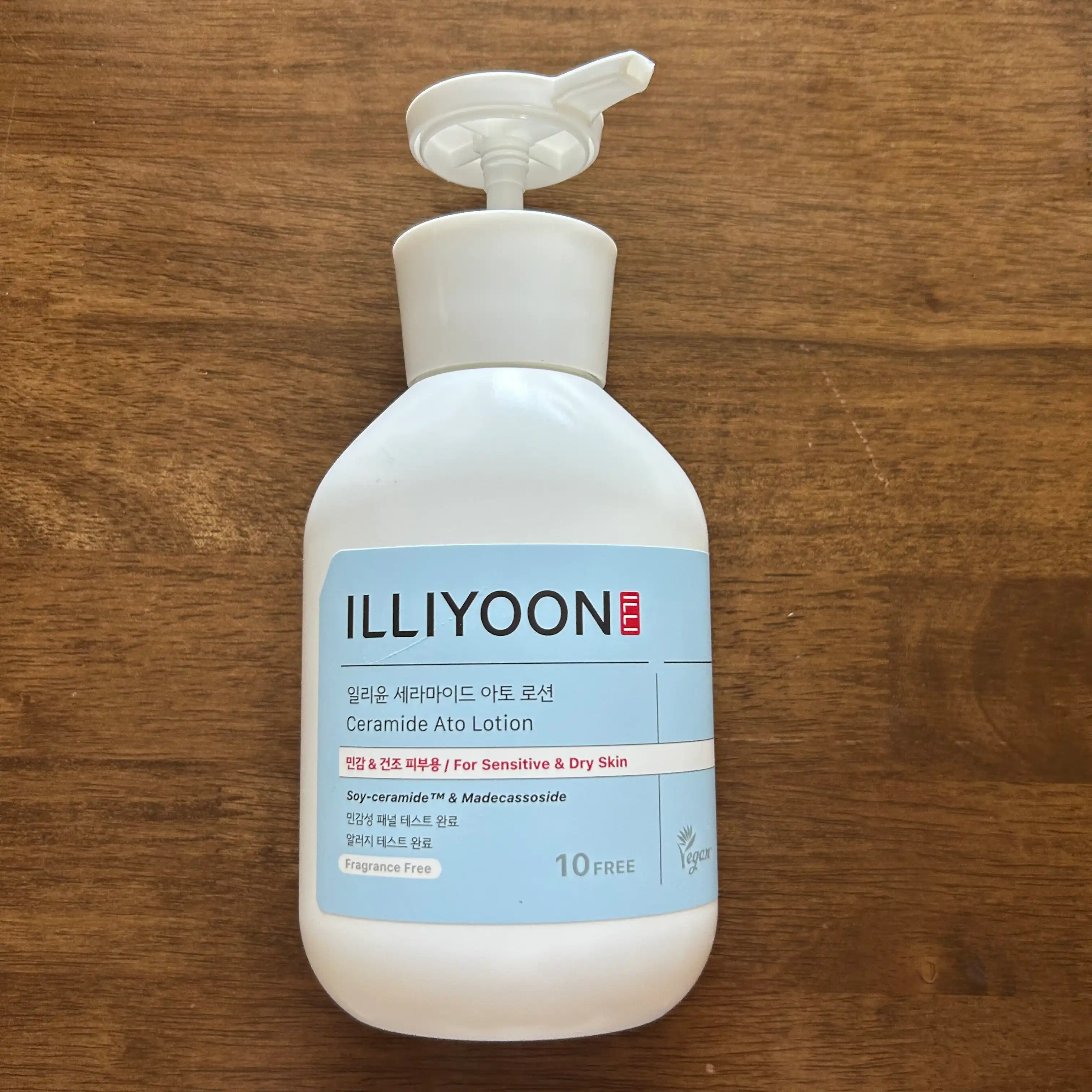 세라마이드 아토 로션