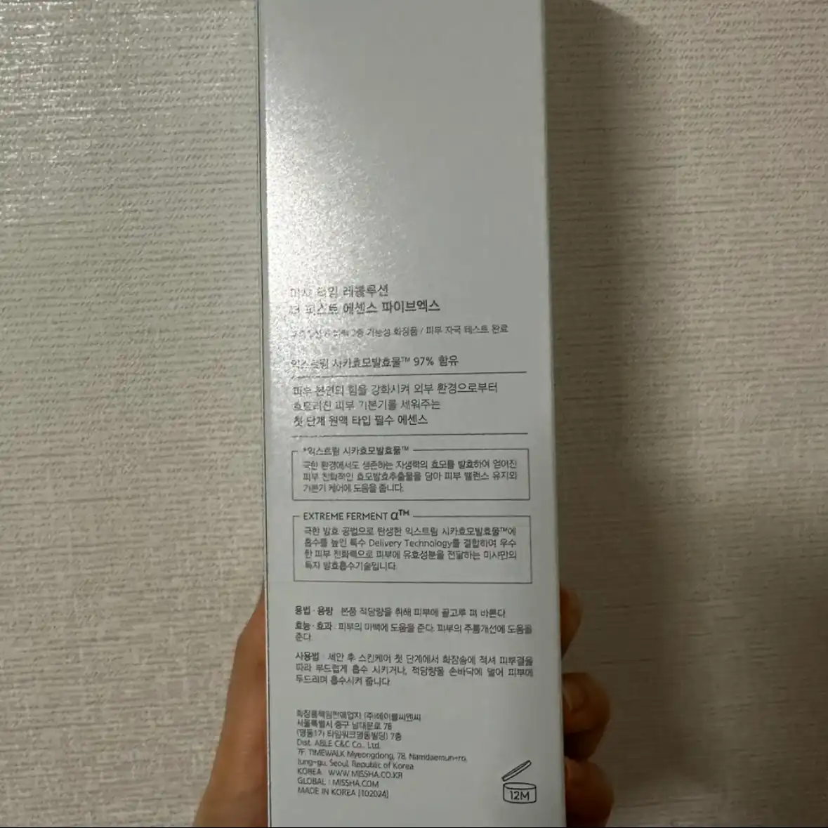 리뷰 이미지