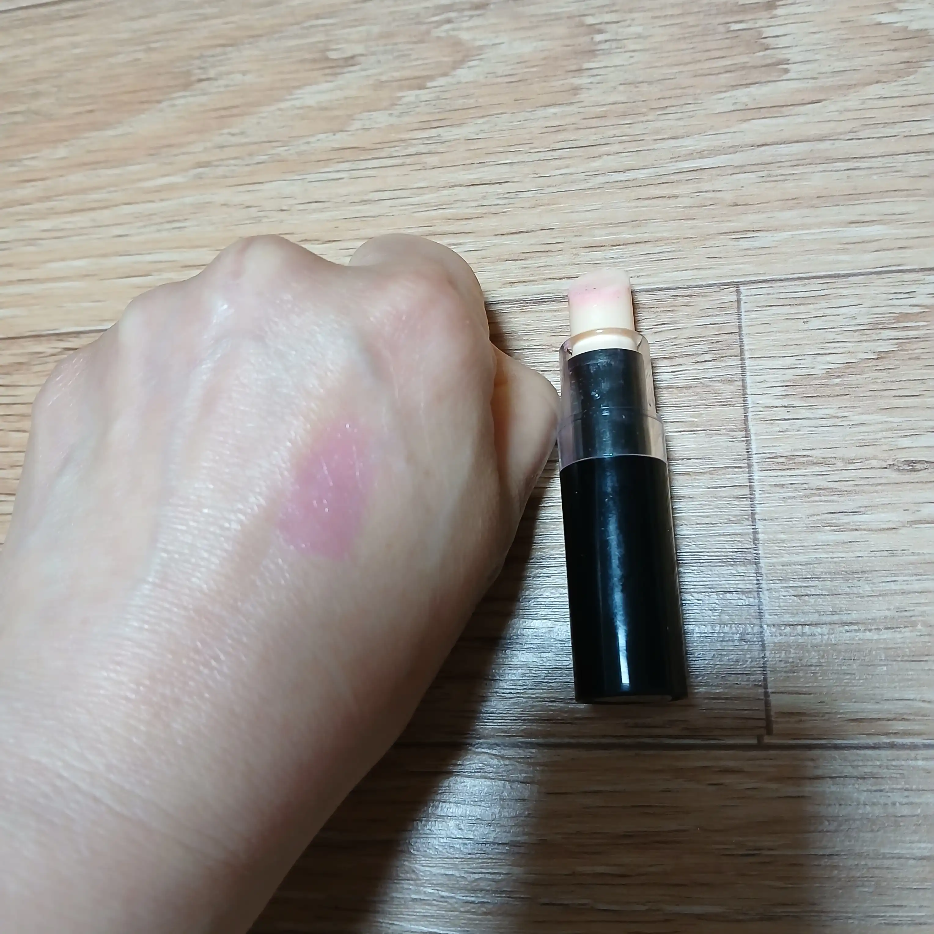 반전 매력 립스틱 