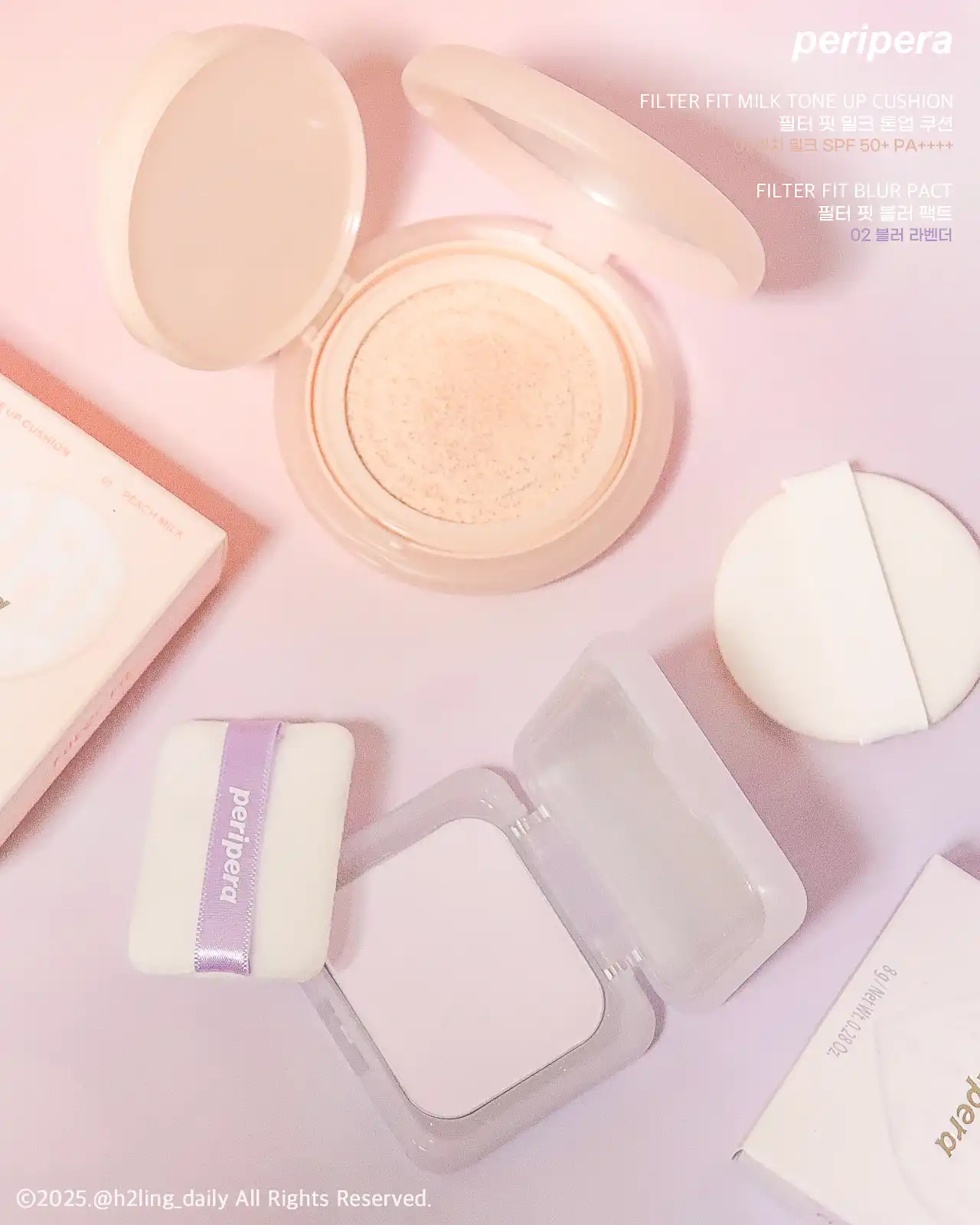 필터핏 밀크 톤업 쿠션