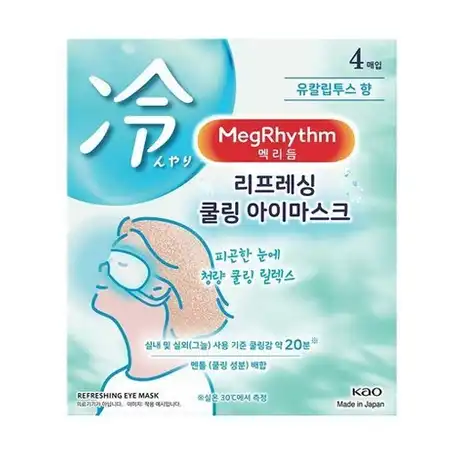 리프레싱 쿨링 아이 마스크