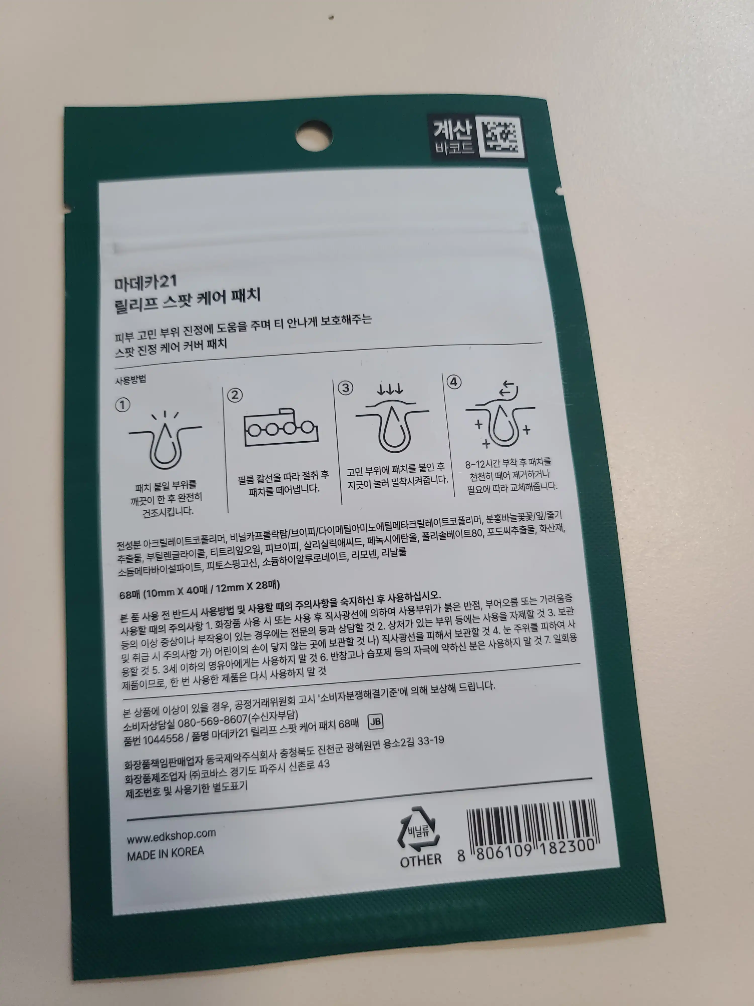 리뷰 이미지