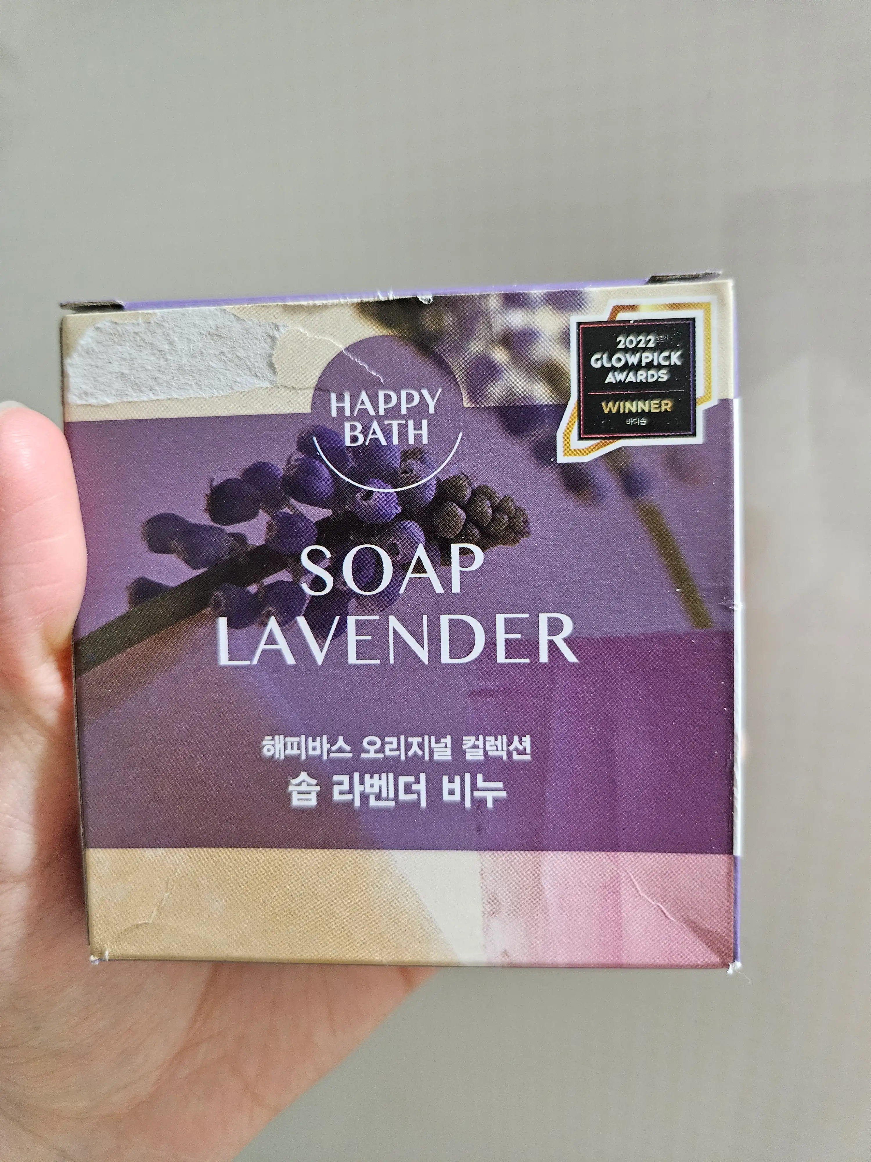 (오리지널 컬렉션) 솝 라벤더 비누
