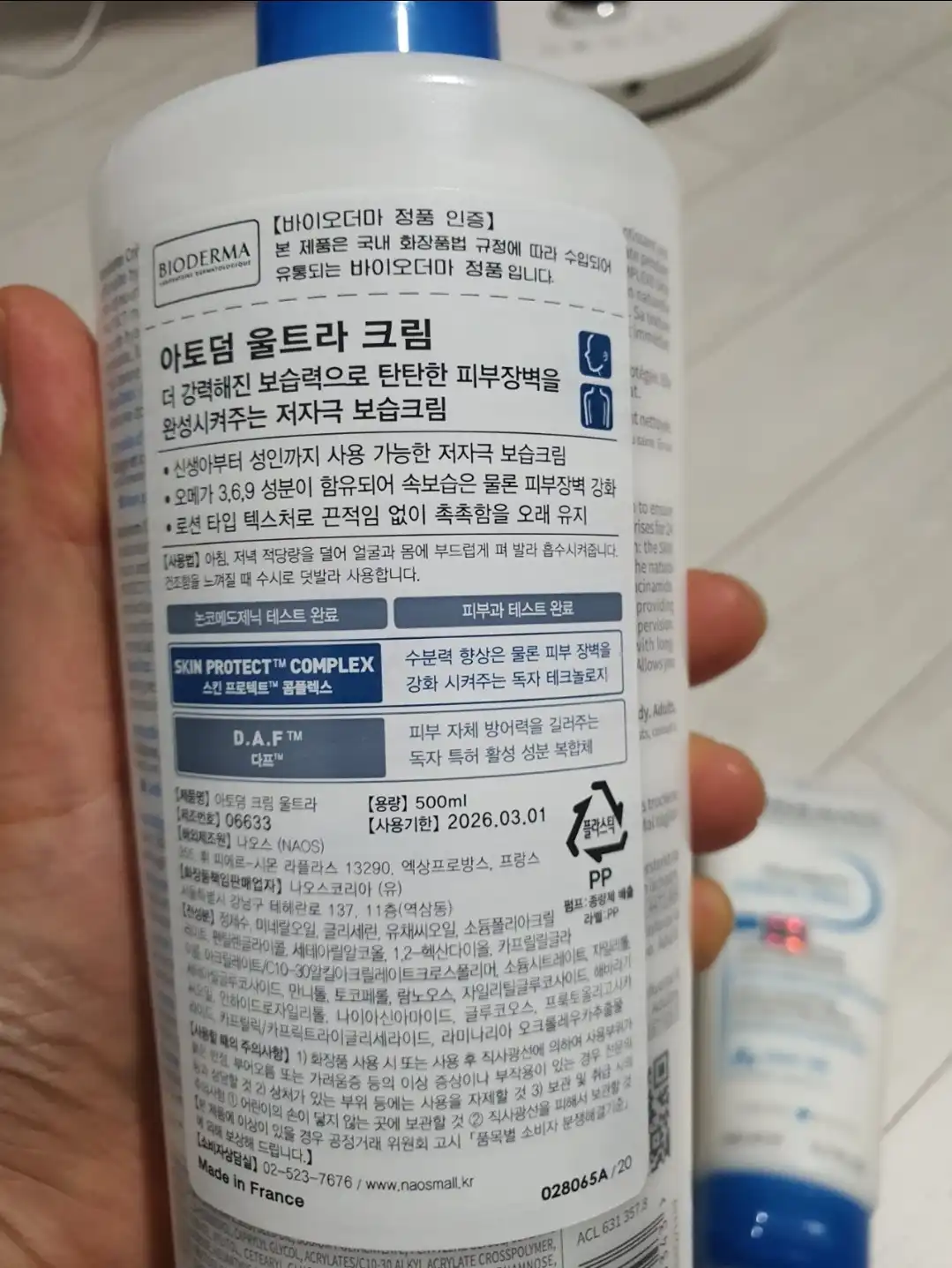 리뷰 이미지