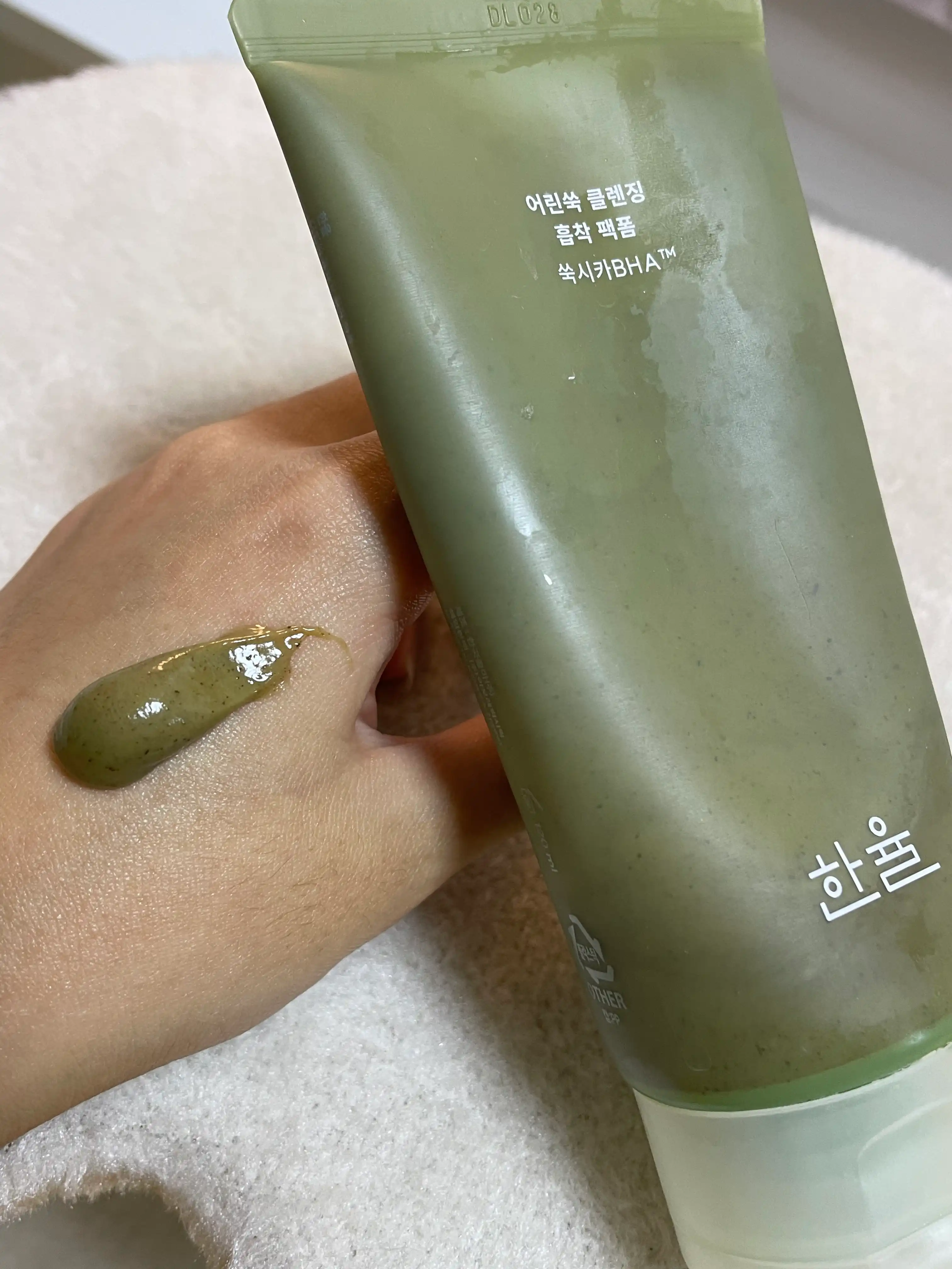 언니의파우치 리뷰 이미지 - [어린쑥 클렌징 흡착 팩폼]