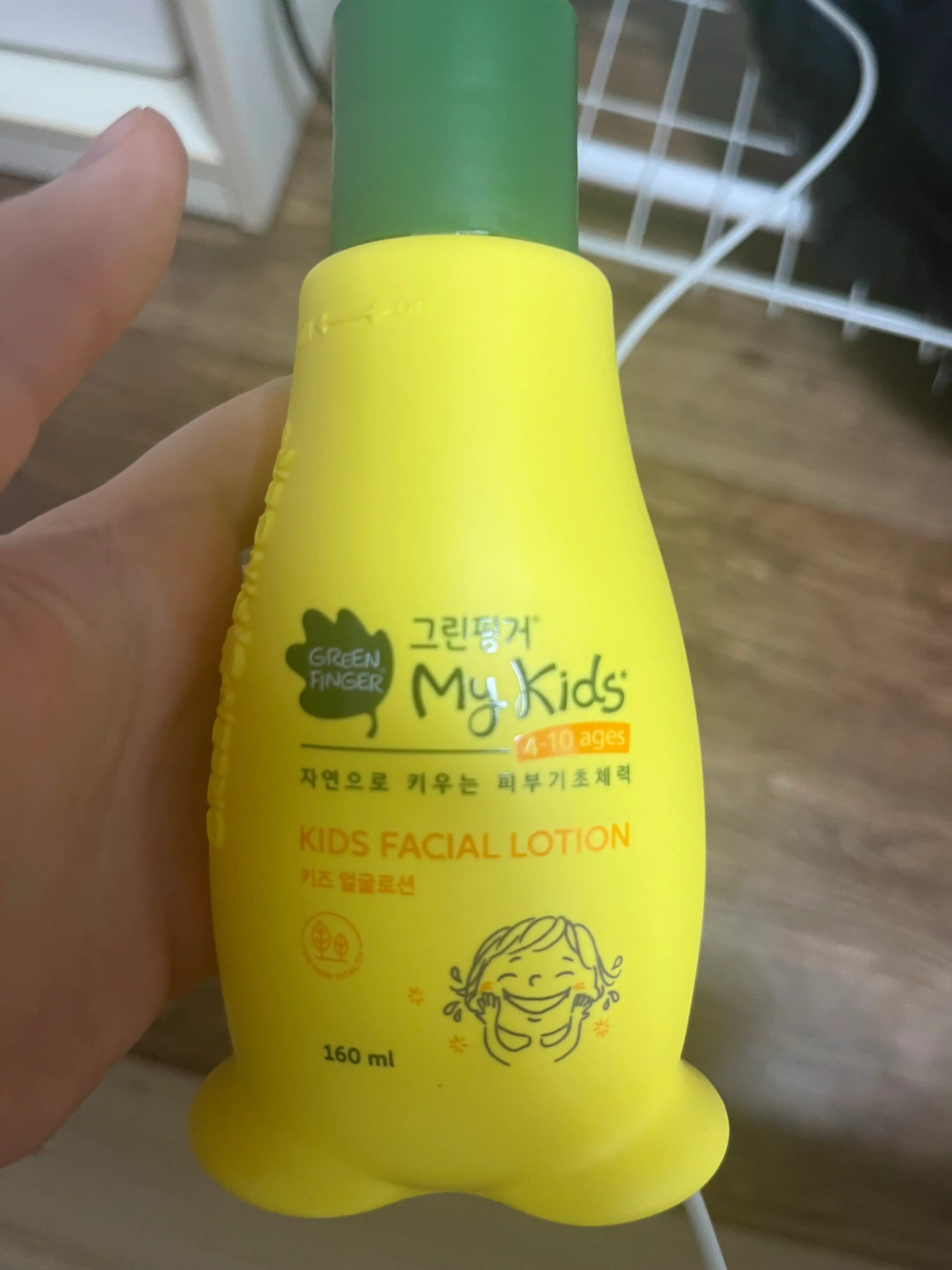 그린핑거 키즈 얼굴 로션