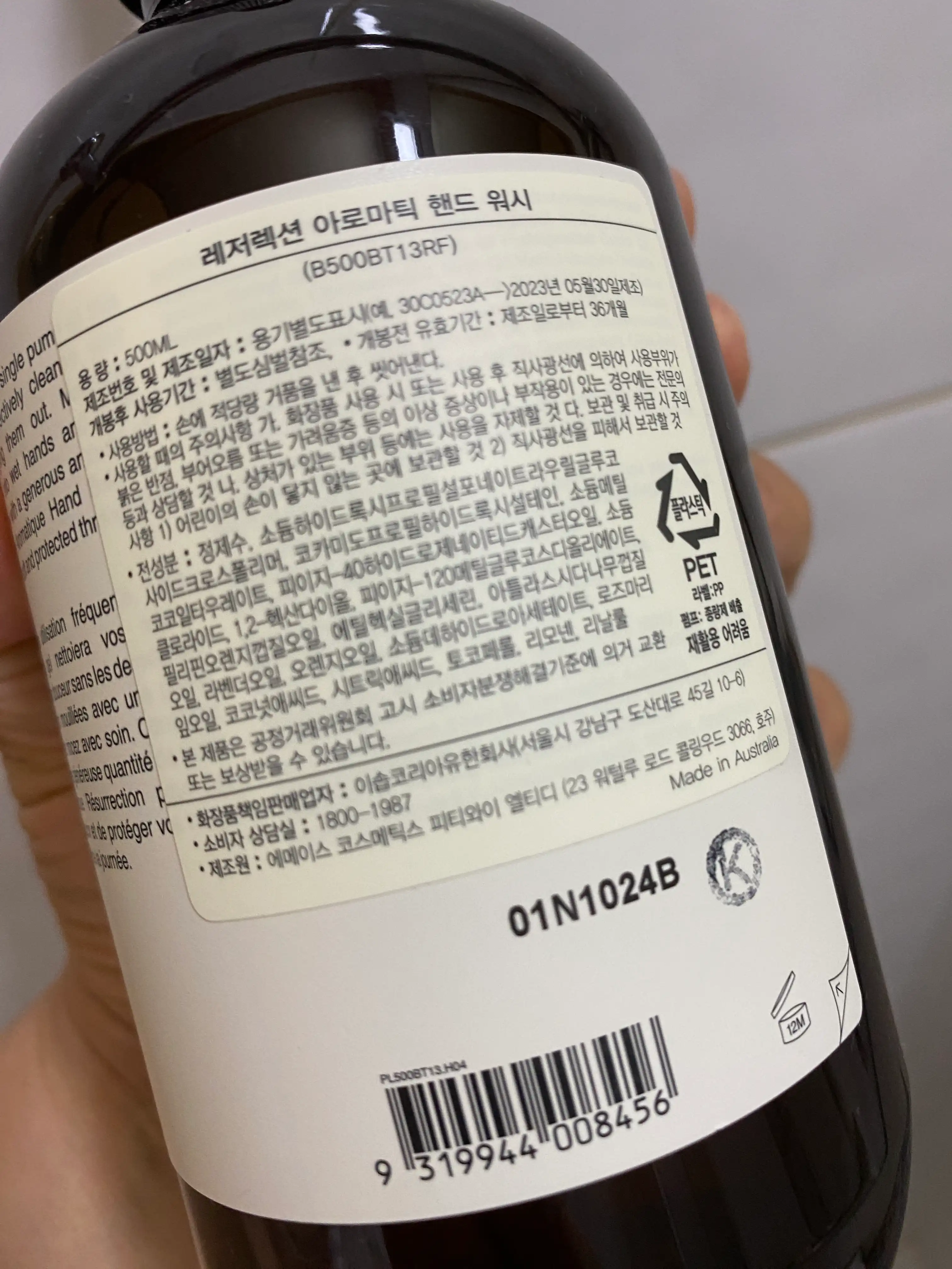 리뷰 이미지