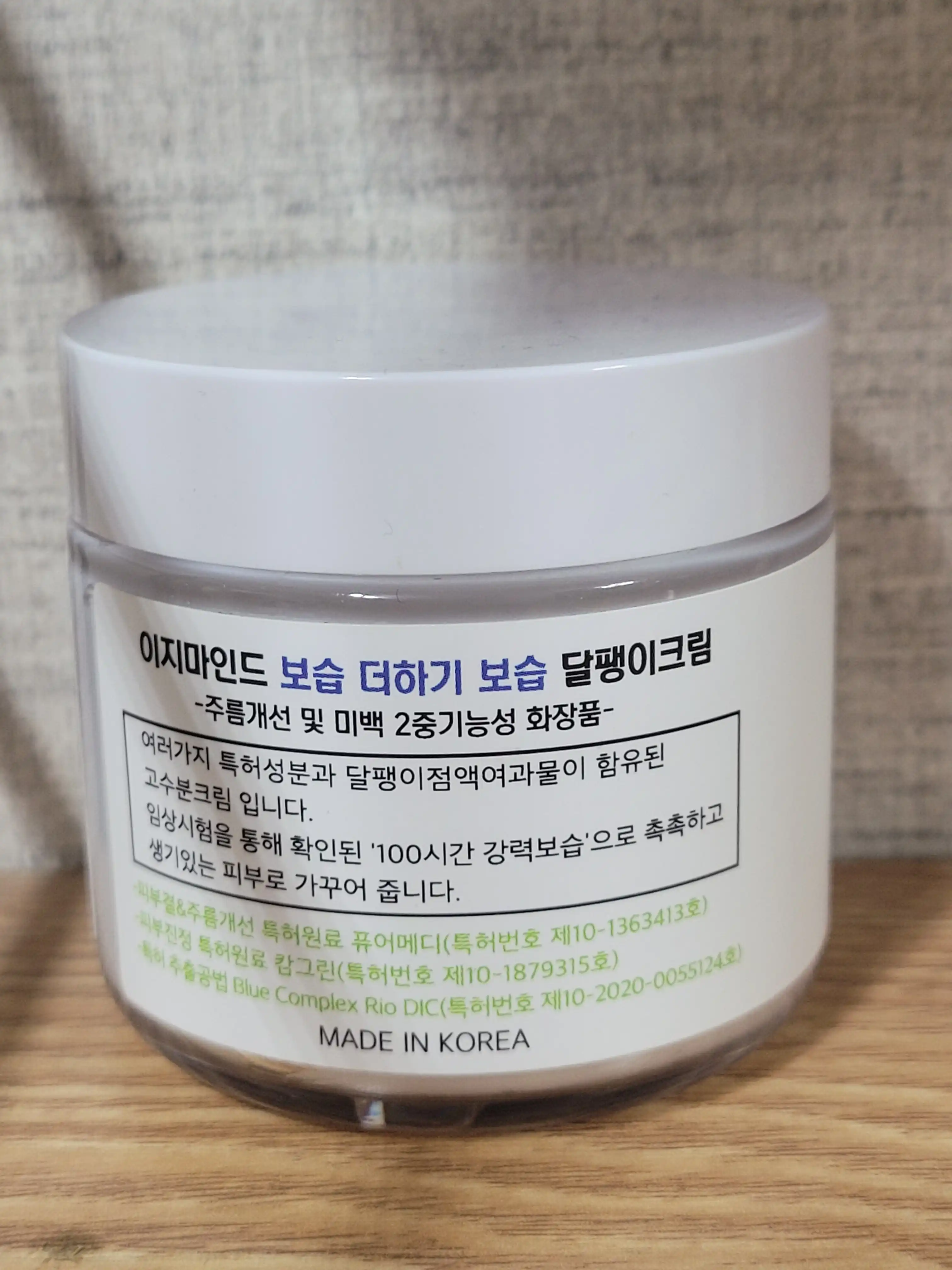 리뷰 이미지