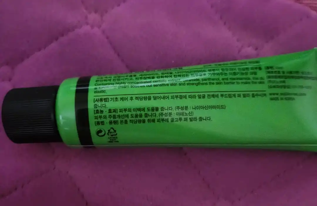 앙쥬프로페셔날마데퓨어리퍼어크림