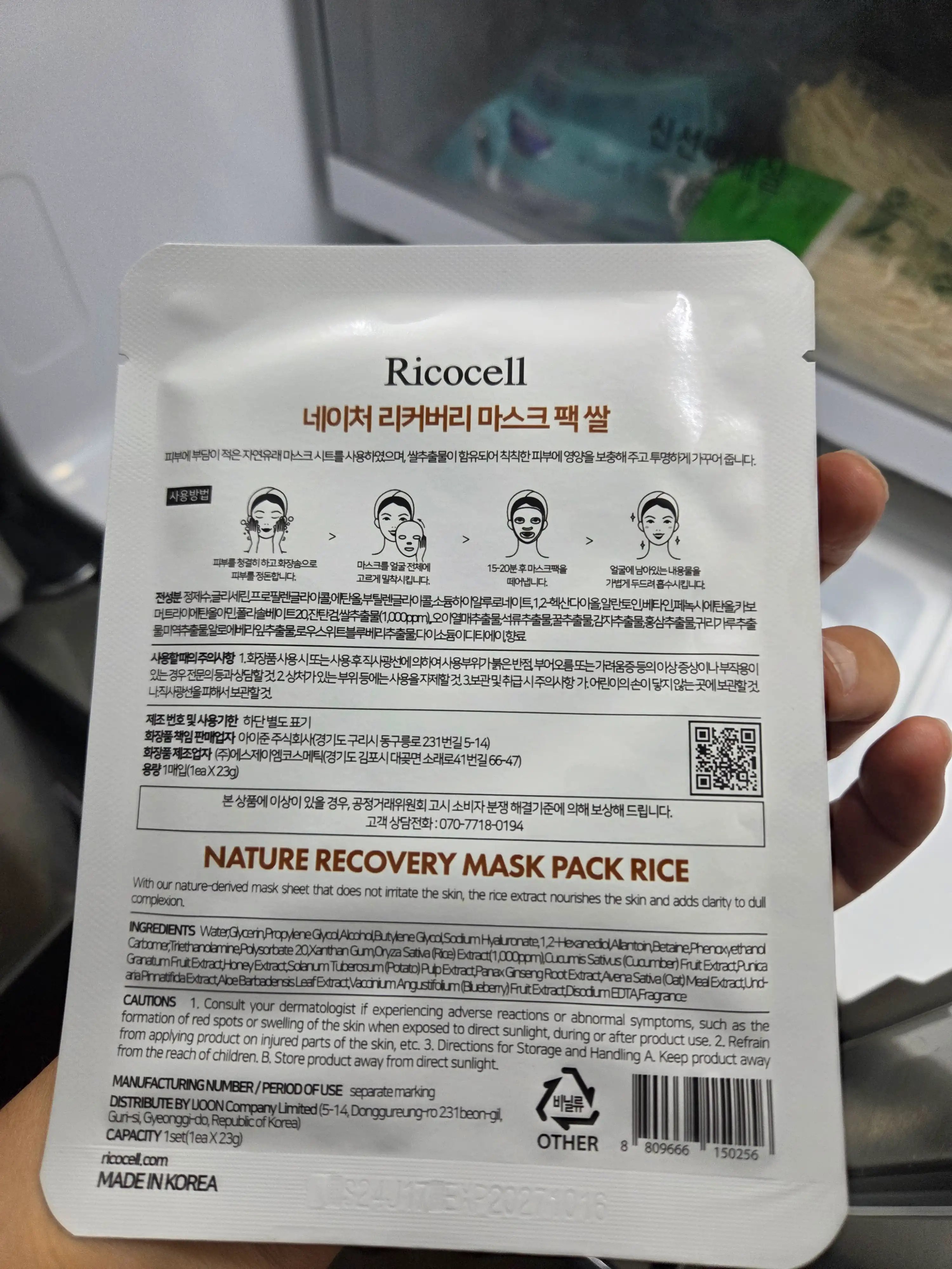 리뷰 이미지