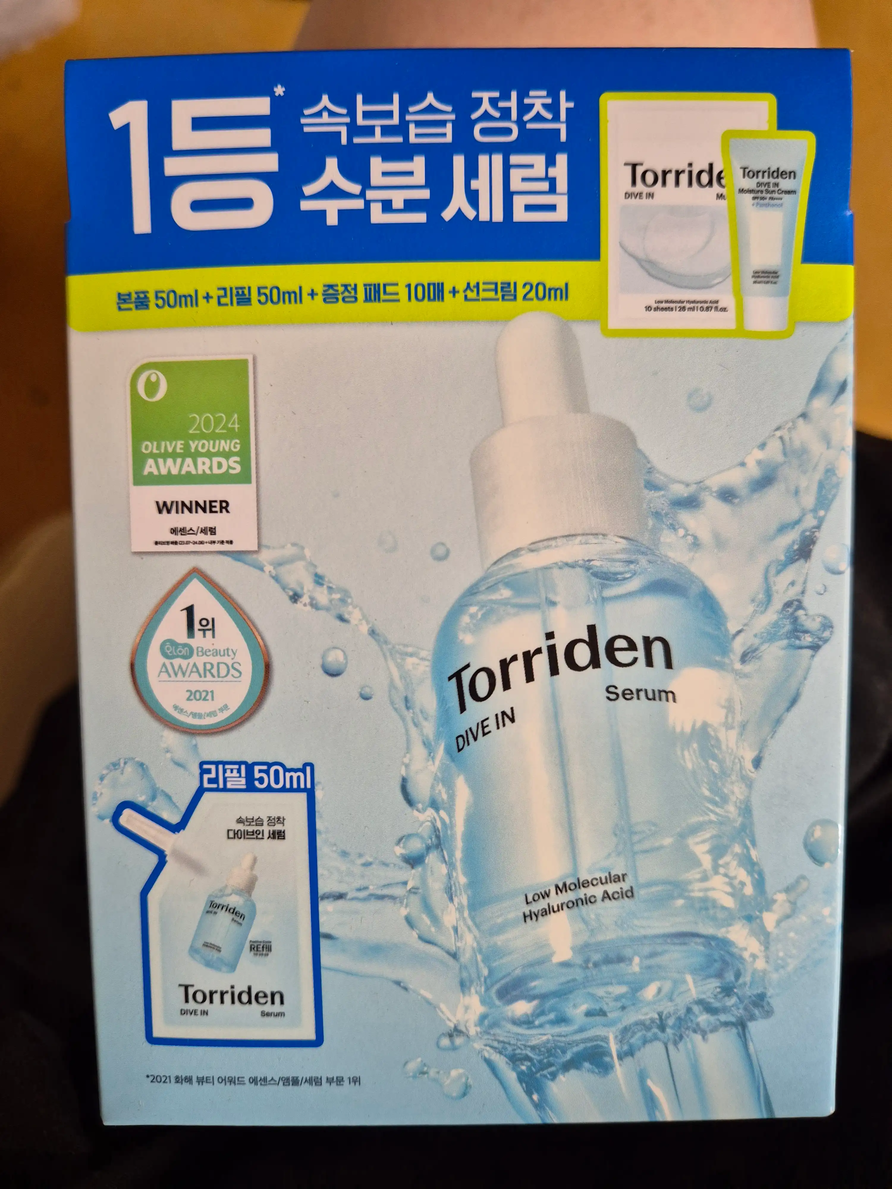 리뷰 이미지
