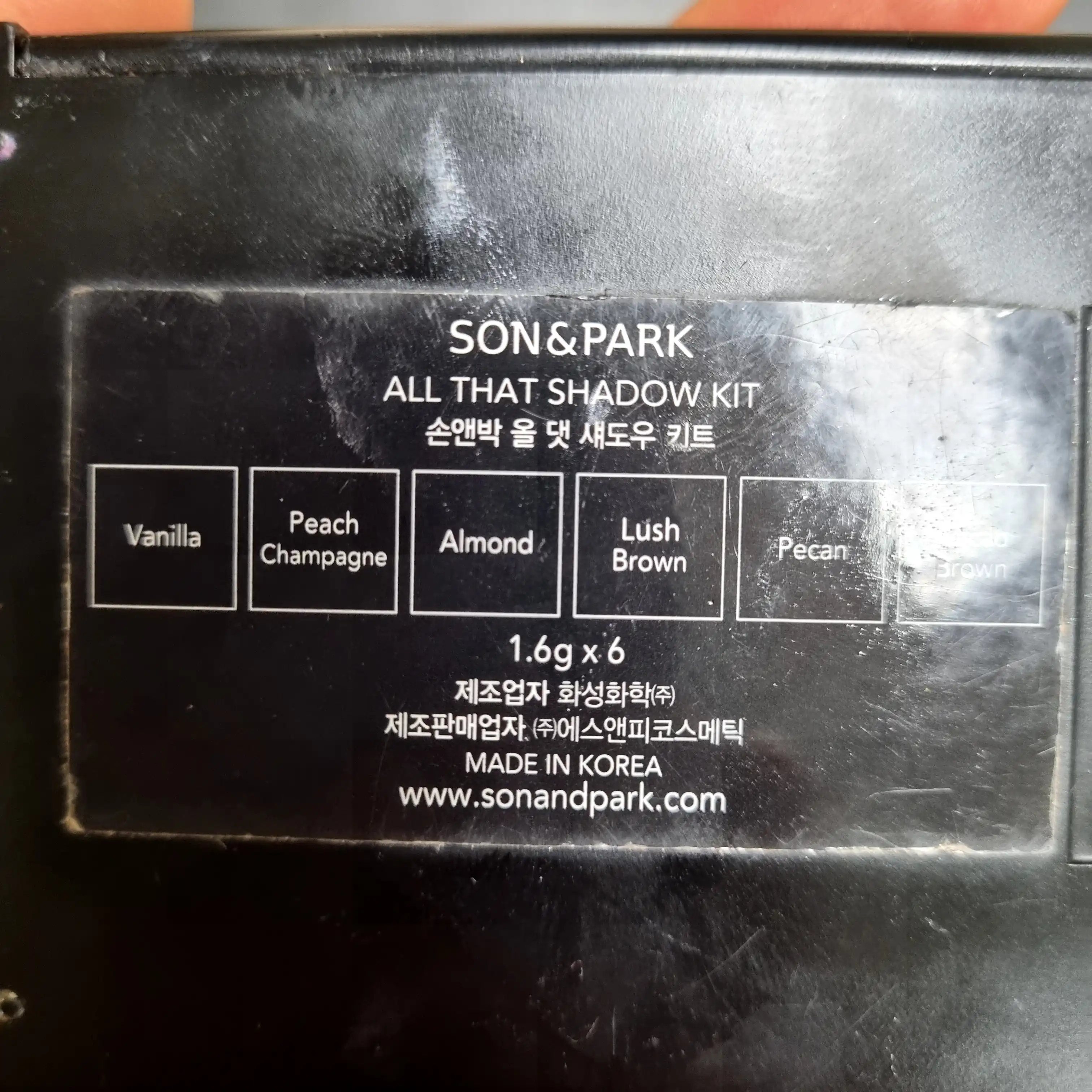 언니의파우치 리뷰 이미지 2 - [올 댓 섀도우 키트(ALL THAT SHADOW KIT)]