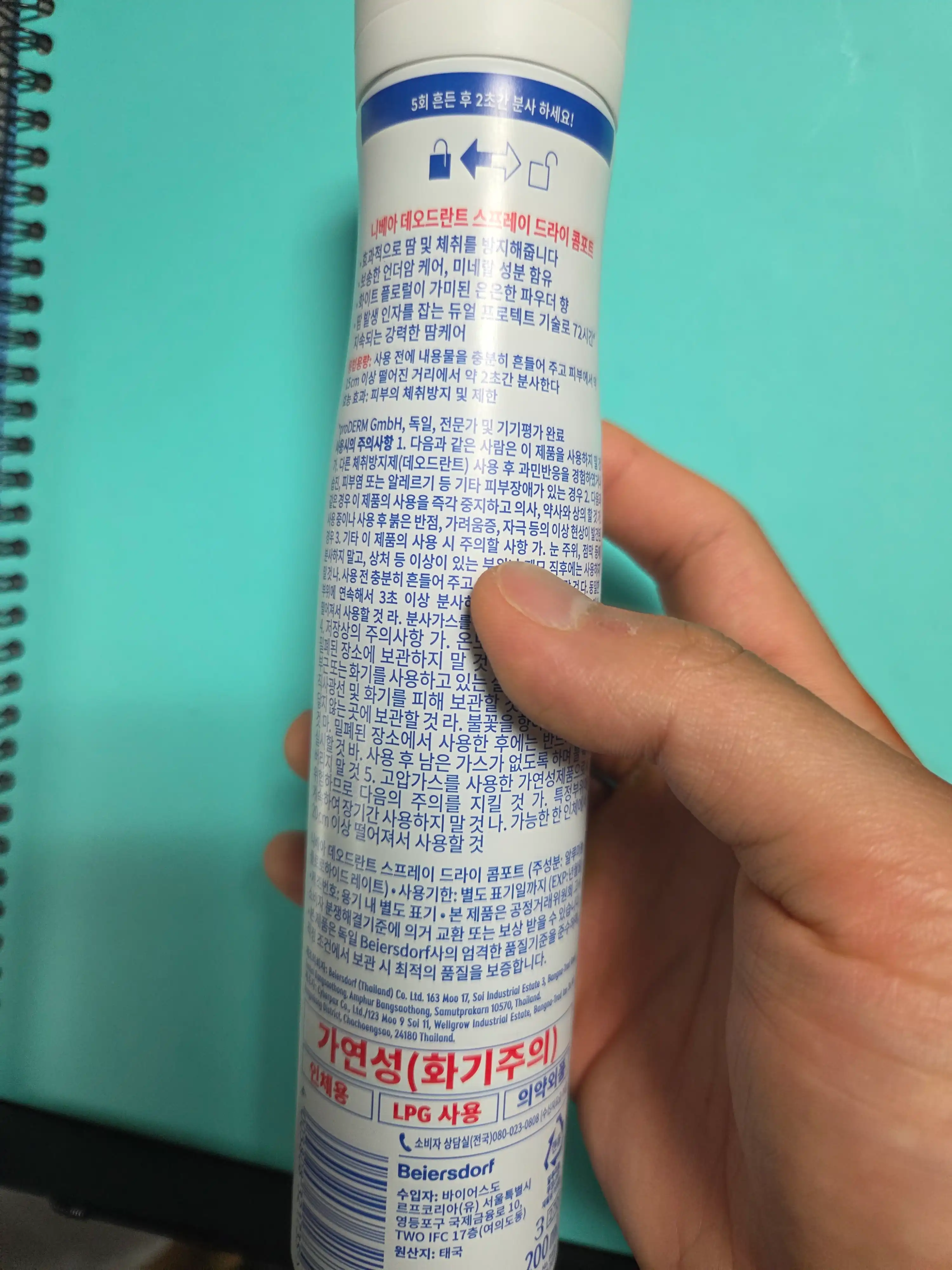 리뷰 이미지