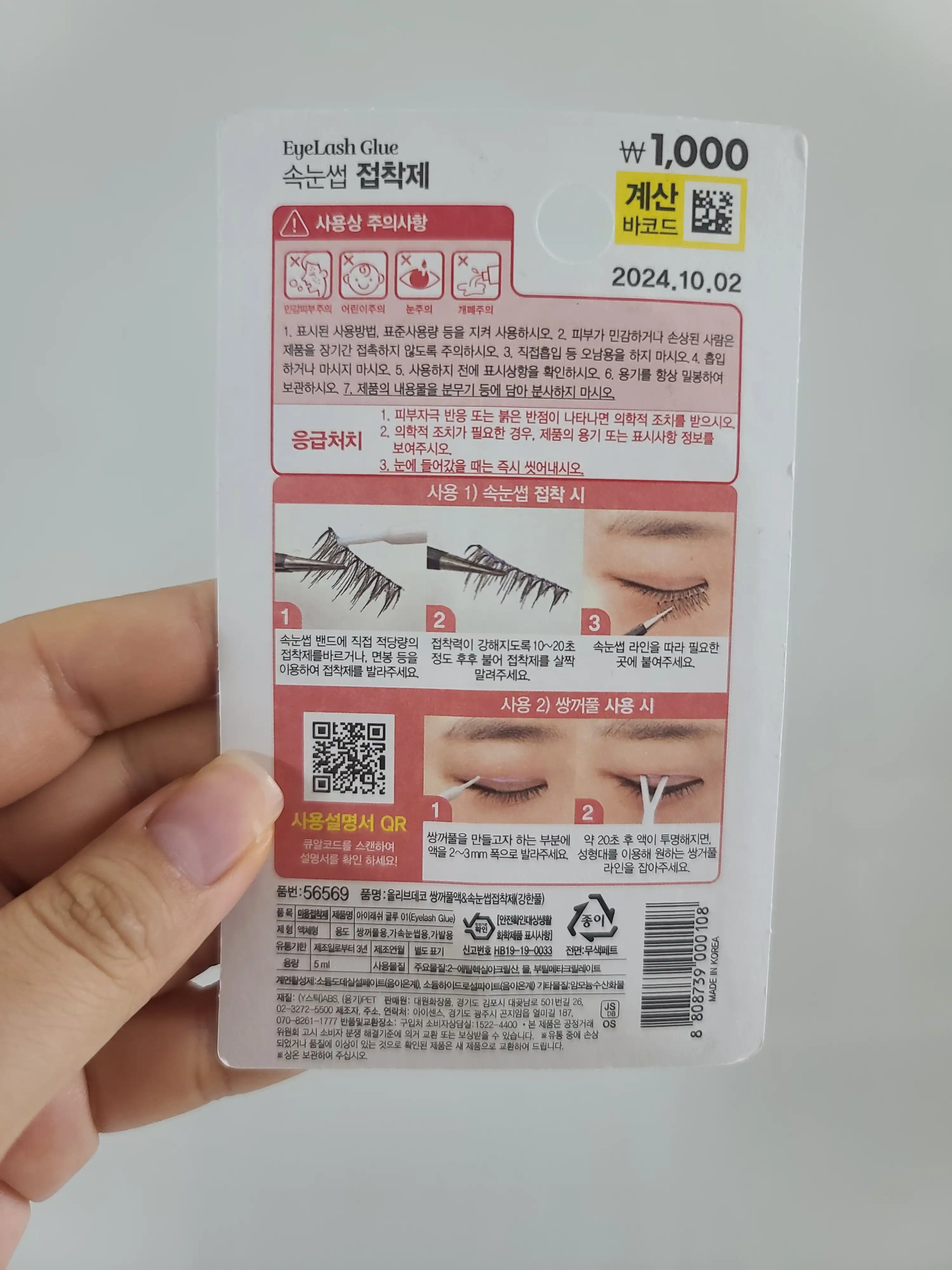 리뷰 이미지
