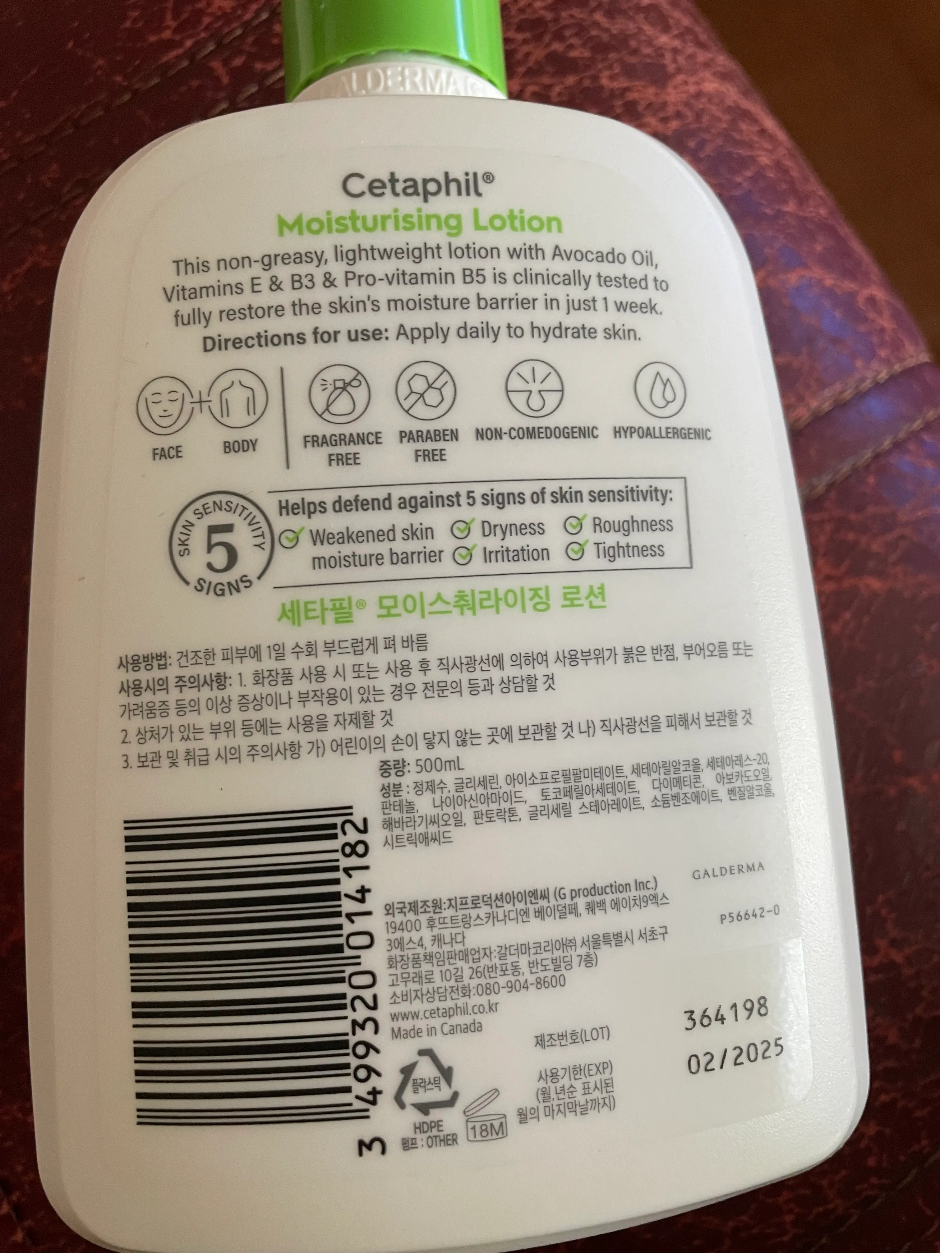 선택된 언니의파우치 리뷰 이미지 - [어드밴스드 릴리프 로션 위드 시어버터]