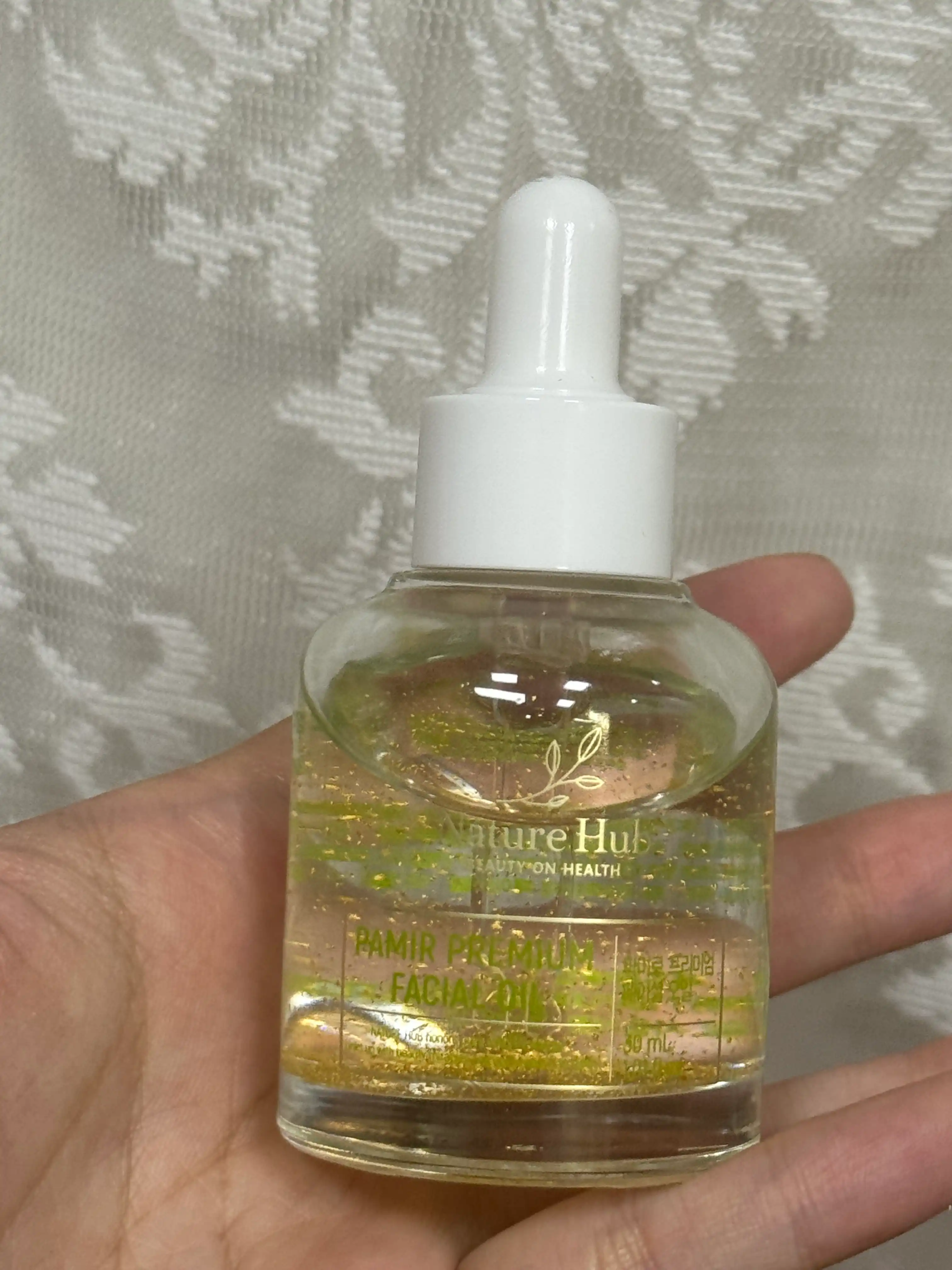 파미르 프리미엄 페이셜 오일