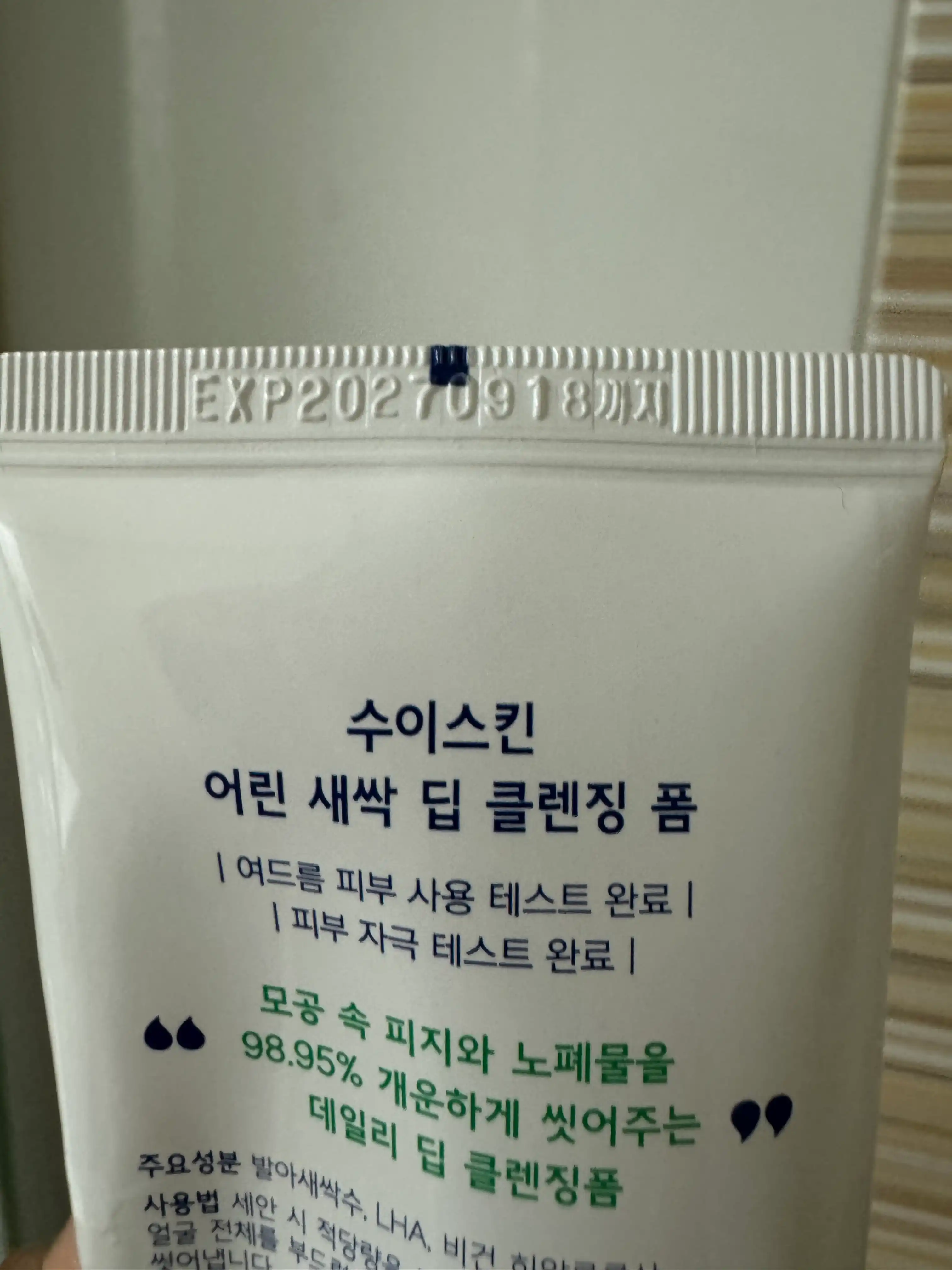 리뷰 이미지