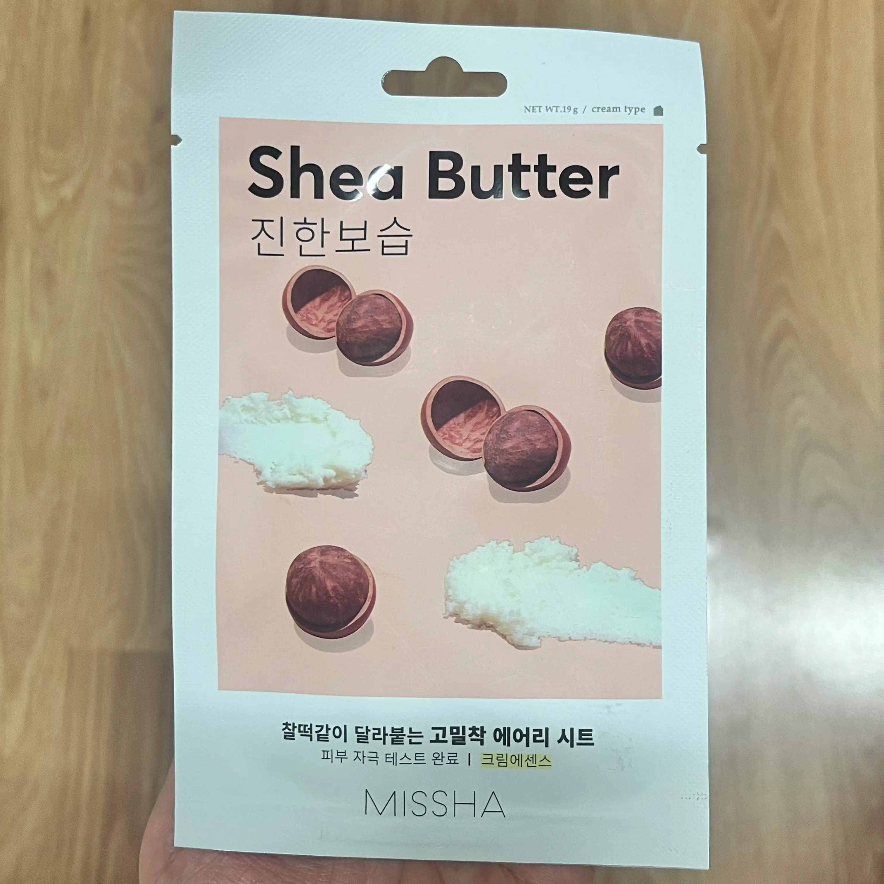 선택된 언니의파우치 리뷰 이미지 - [에어리 밀착 시트마스크 [시어버터]]