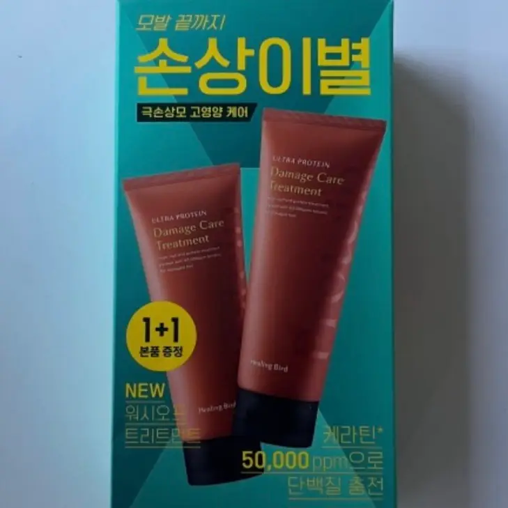 선택된 언니의파우치 리뷰 이미지 - [울트라 프로틴 데미지 케어 트리트먼트]