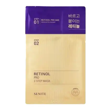 레티놀 프로 2 STEP 마스크