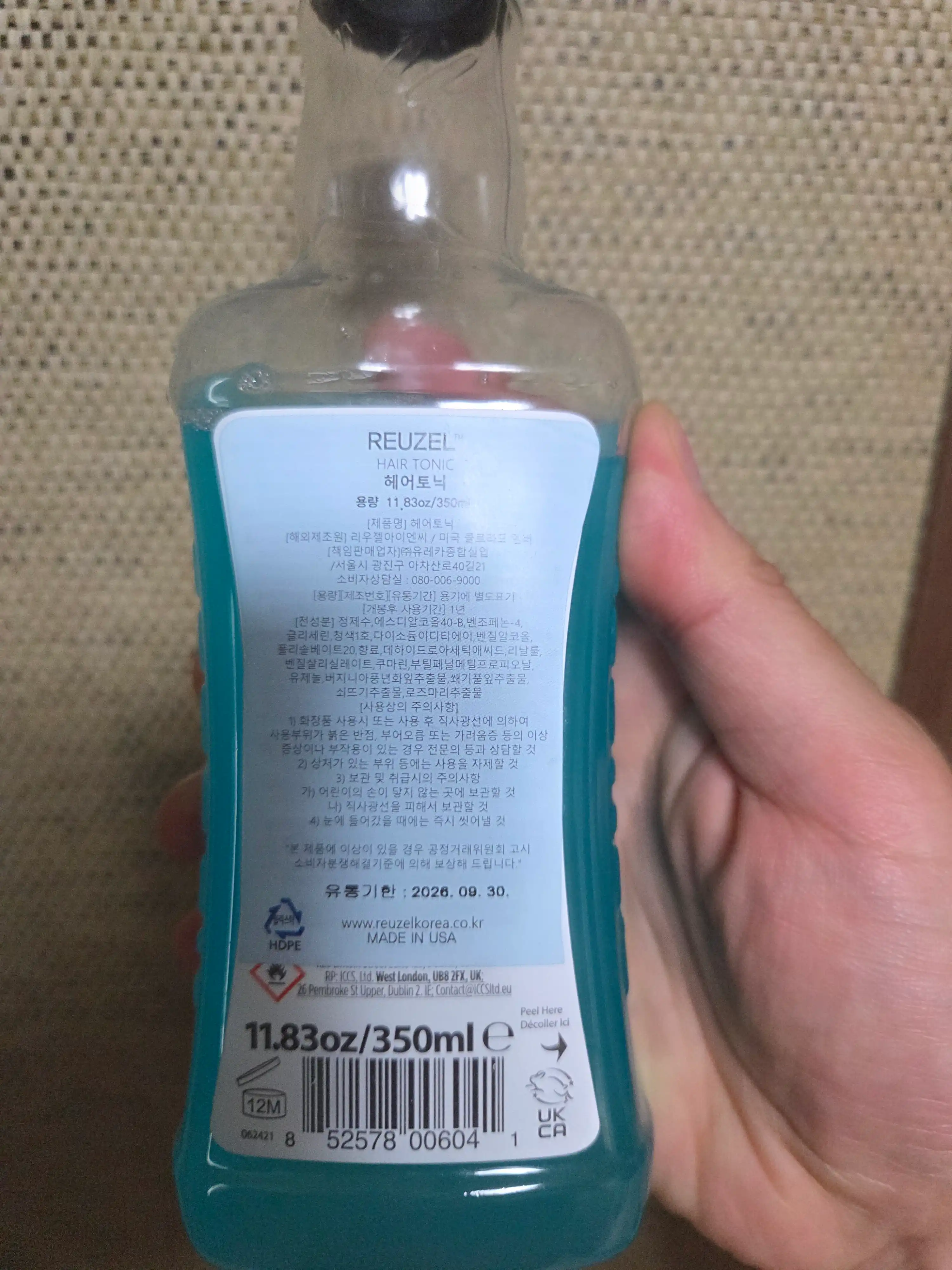 언니의파우치 리뷰 이미지 2 - [헤어 토닉]