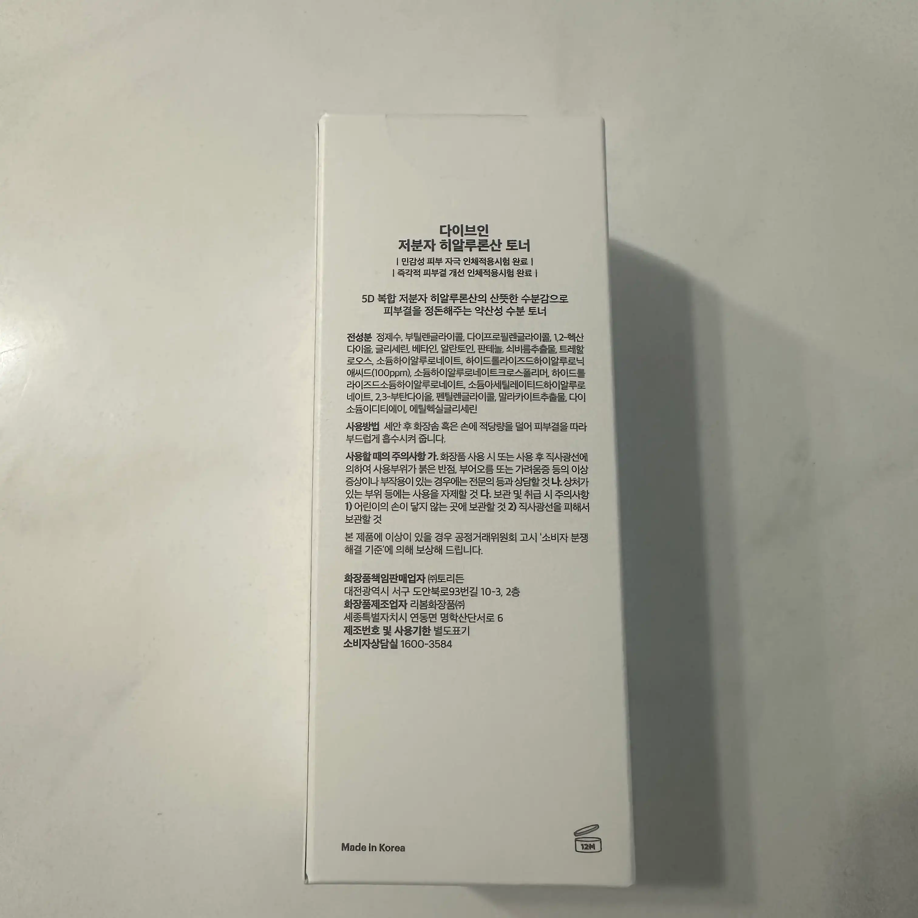 리뷰 이미지