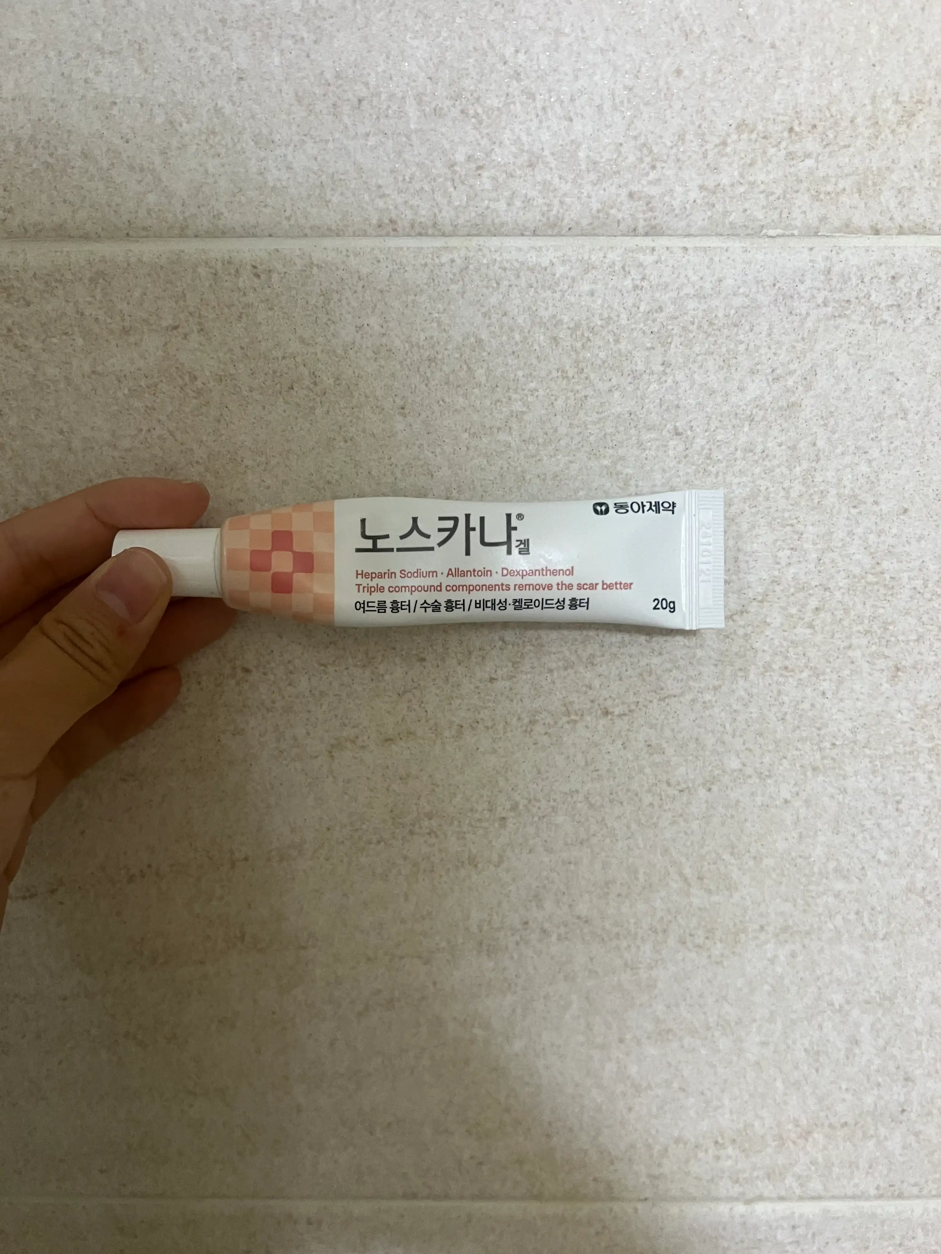 언니의파우치 리뷰 이미지 - [노스카나 겔]