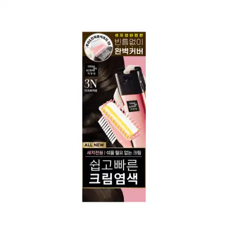 올뉴 쉽고빠른 크림염색