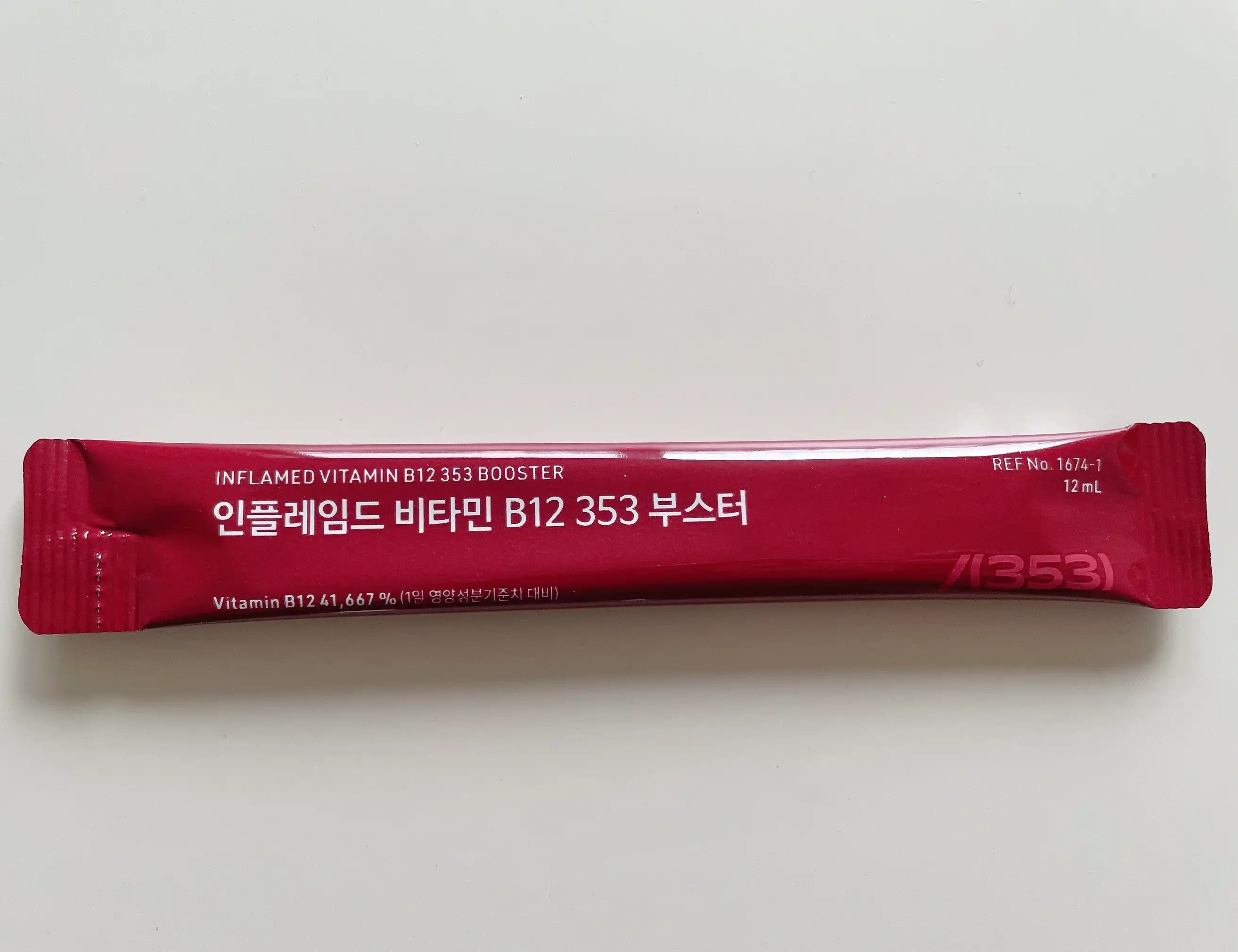 언니의파우치 리뷰 이미지 - [인플레임드 비타민 B12 353 부스터]