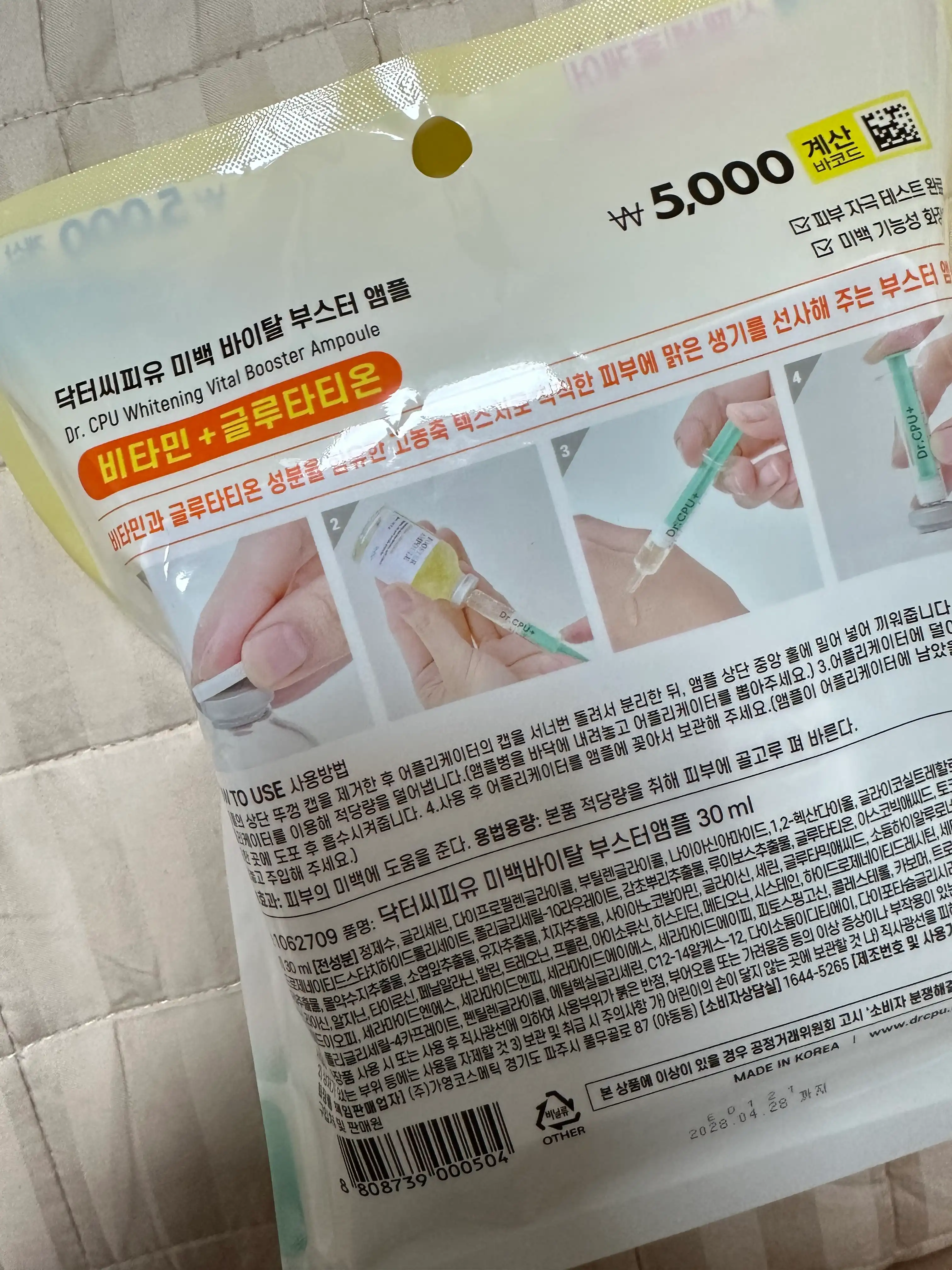 리뷰 이미지