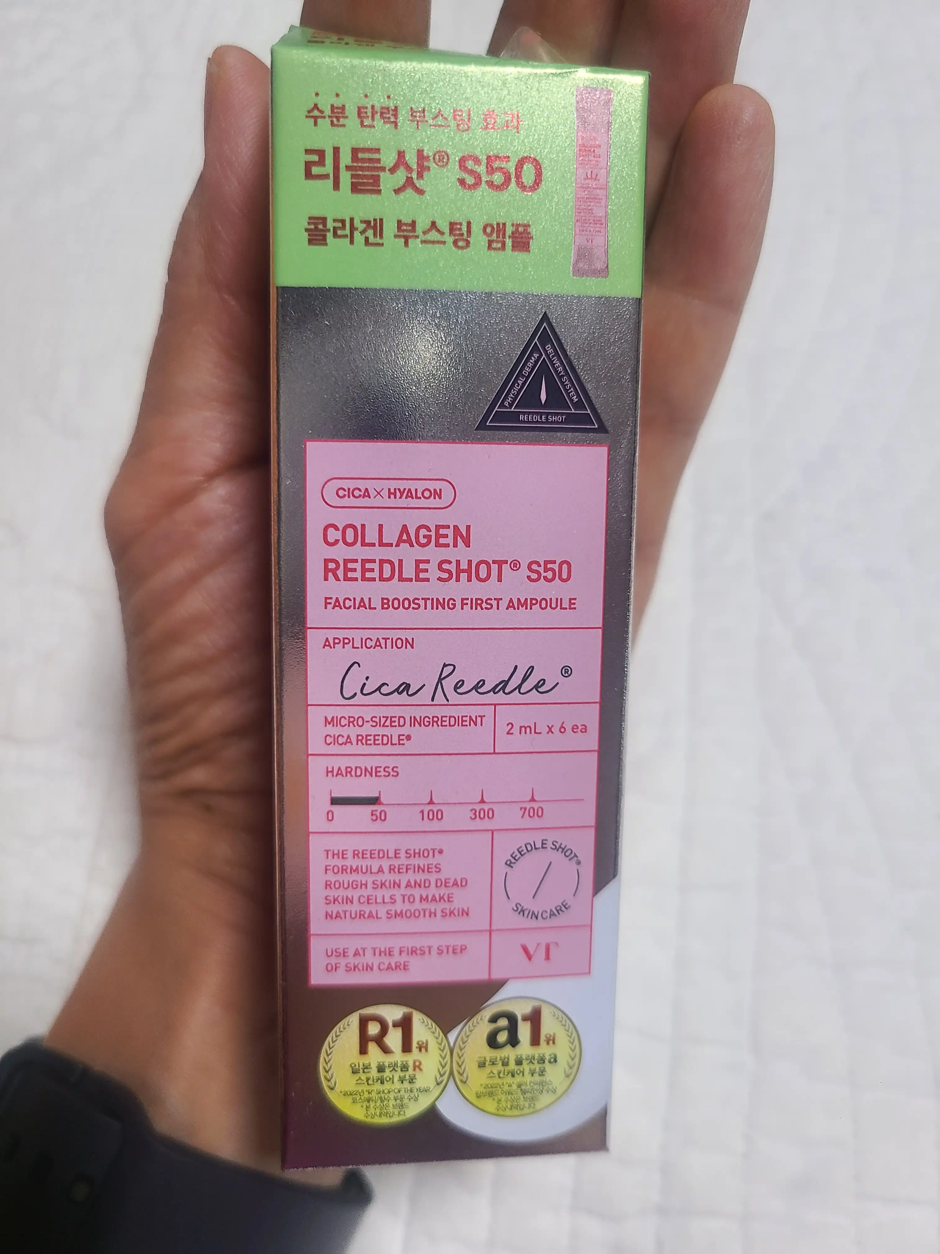 언니의파우치 리뷰 이미지 - [콜라겐 리들샷 S50 페이셜 부스팅 퍼스트 앰플]