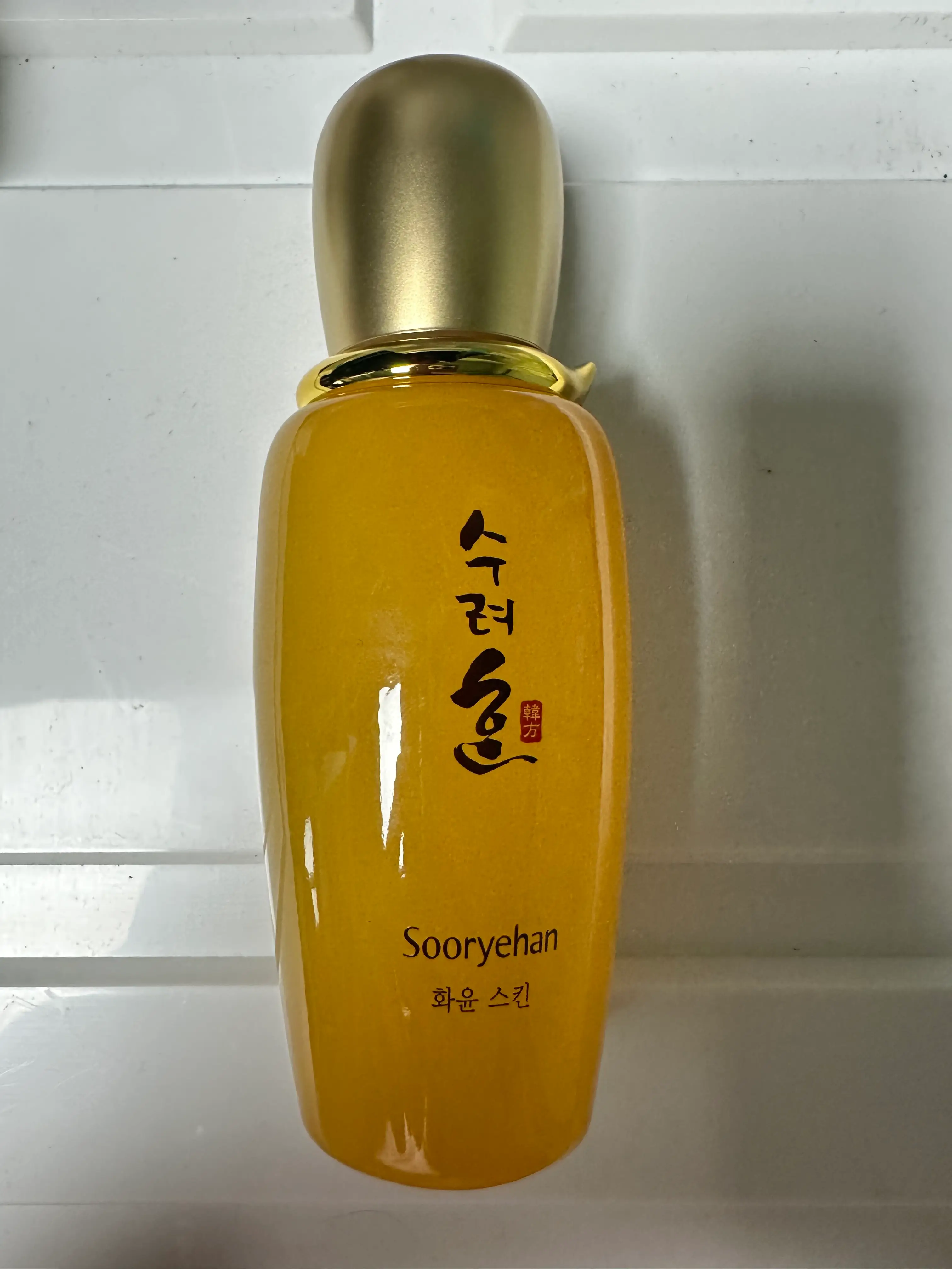 선택된 언니의파우치 리뷰 이미지 - [화윤 스킨]