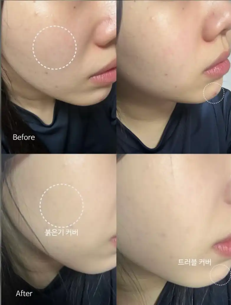 언니의파우치 리뷰 이미지 3 - [레이어드 핏 쿠션]