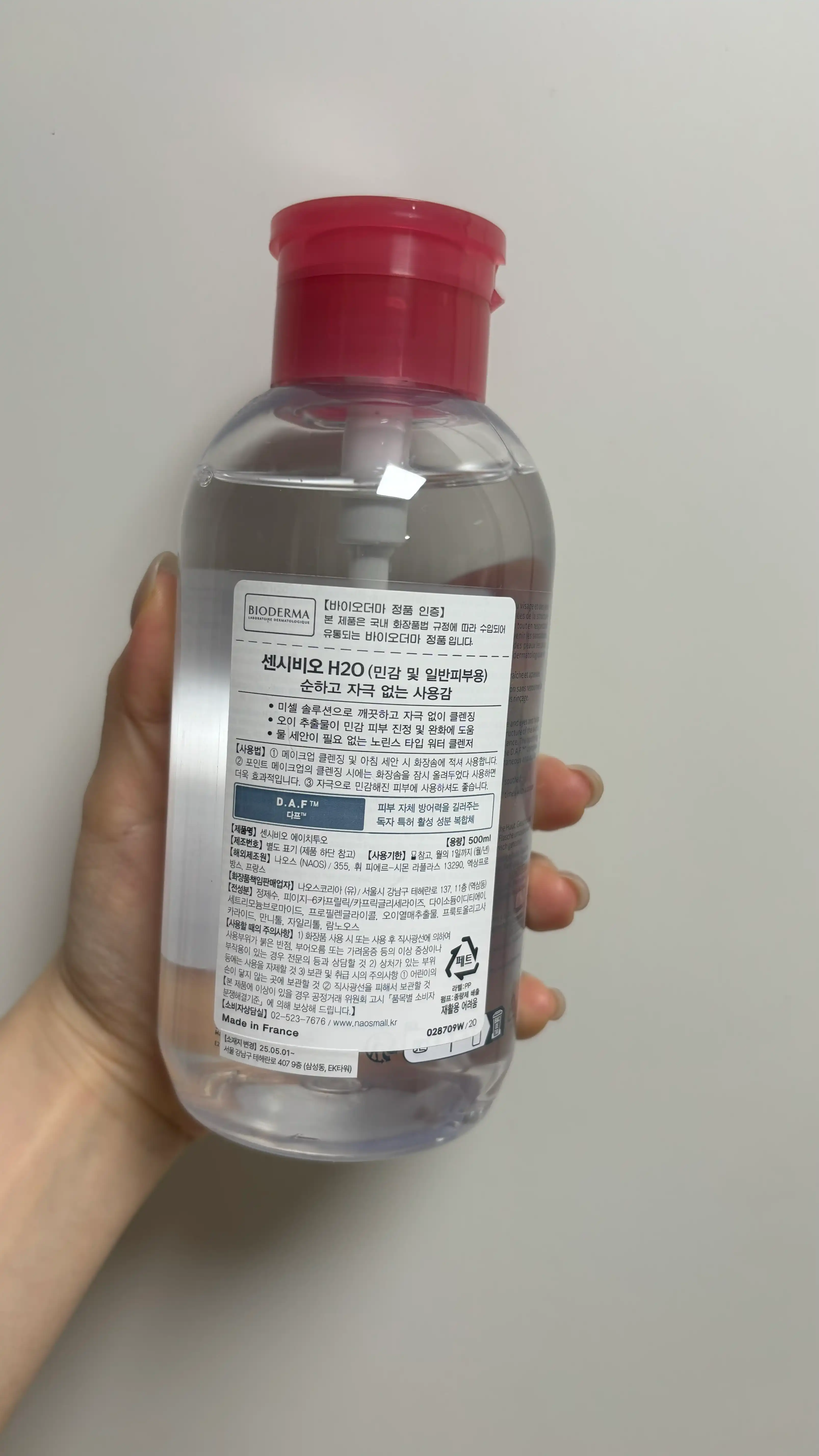 언니의파우치 리뷰 이미지 3 - [센시비오 H2O]