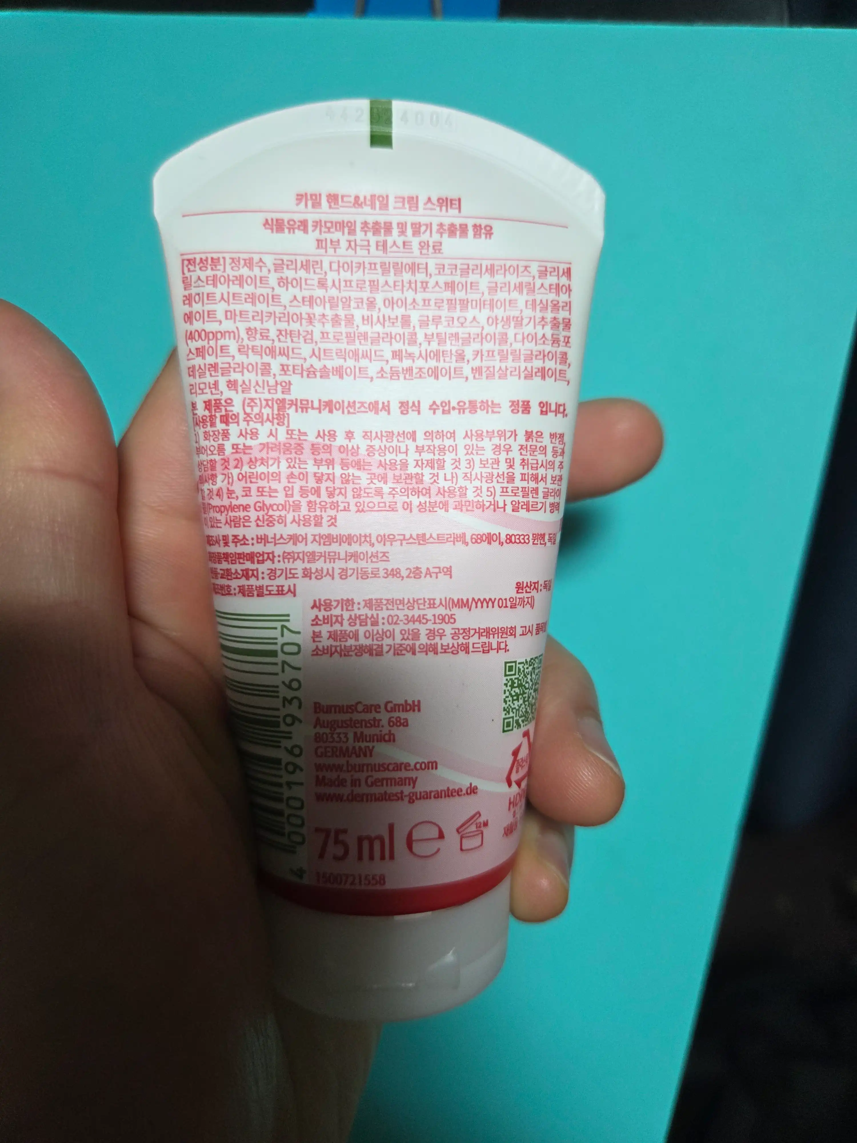 리뷰 이미지